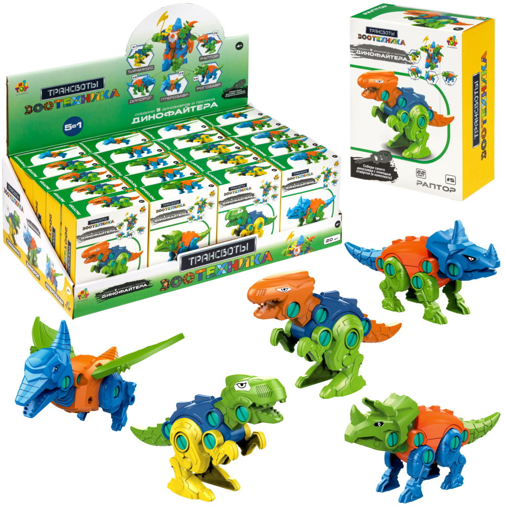 Трансботы 1TOY Зоотехника «Динофайтер», 5 видов, собираются в робота