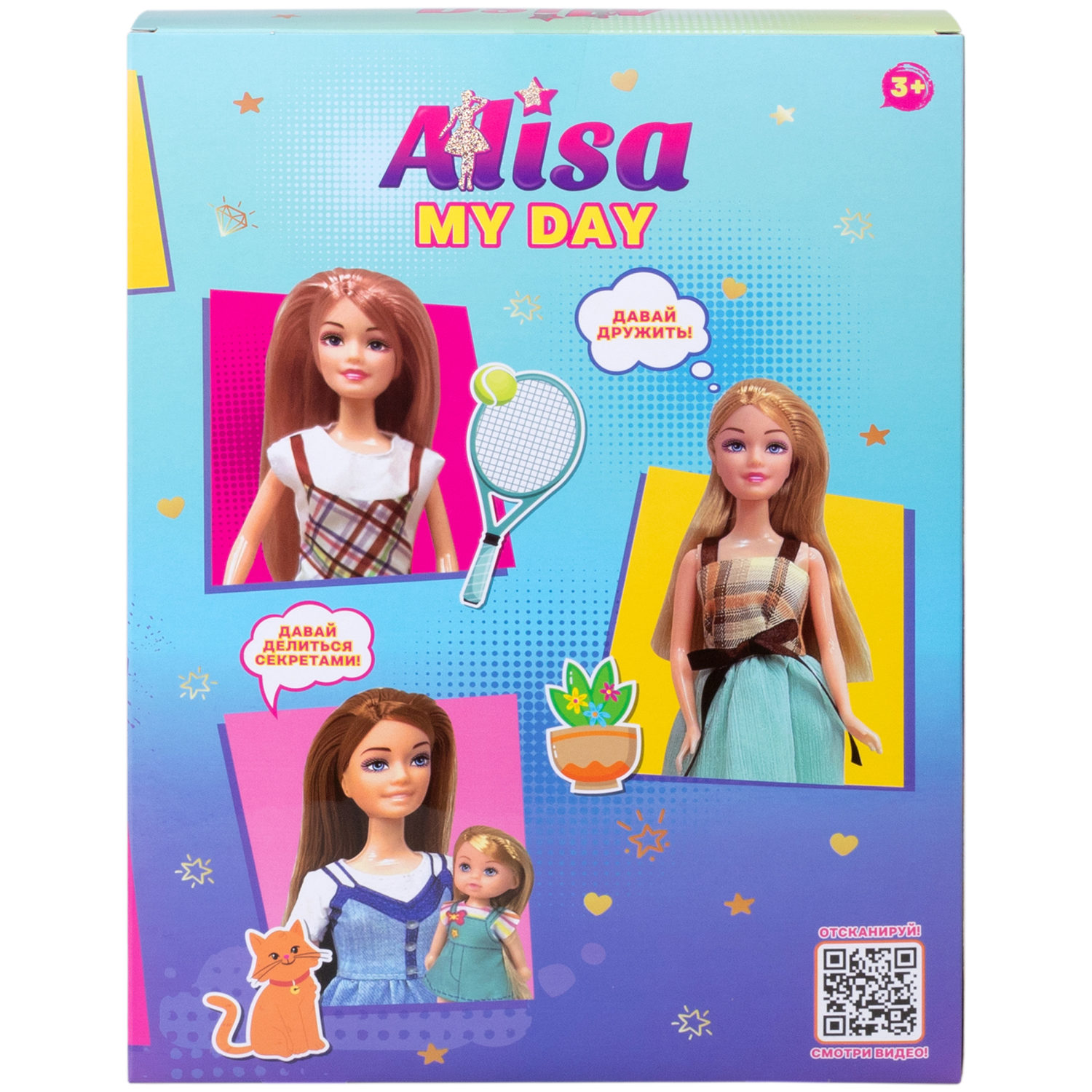 Кукла Alisa My Day игровой набор с аксессуарами, с туалетным столиком, 29 см