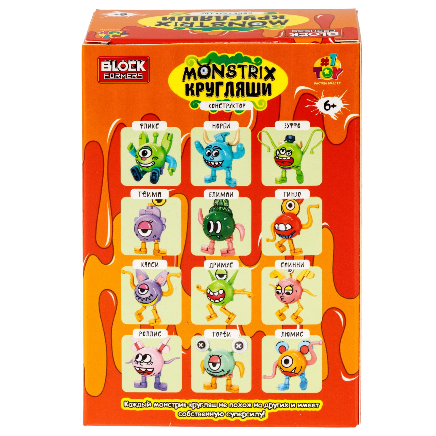 Конструктор 1TOY Blockformers Monstrix: Кругляши, 12 видов