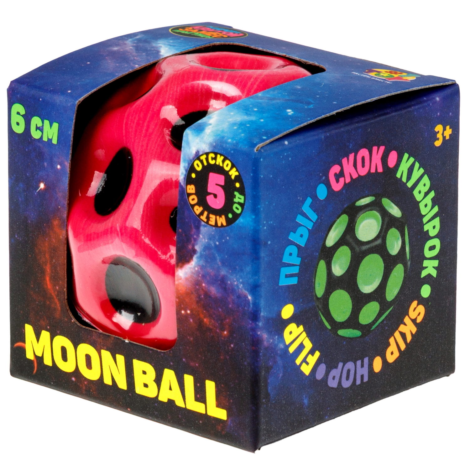 Мяч 1TOY Крутой замес Moon Ball классический, 6 см, красный