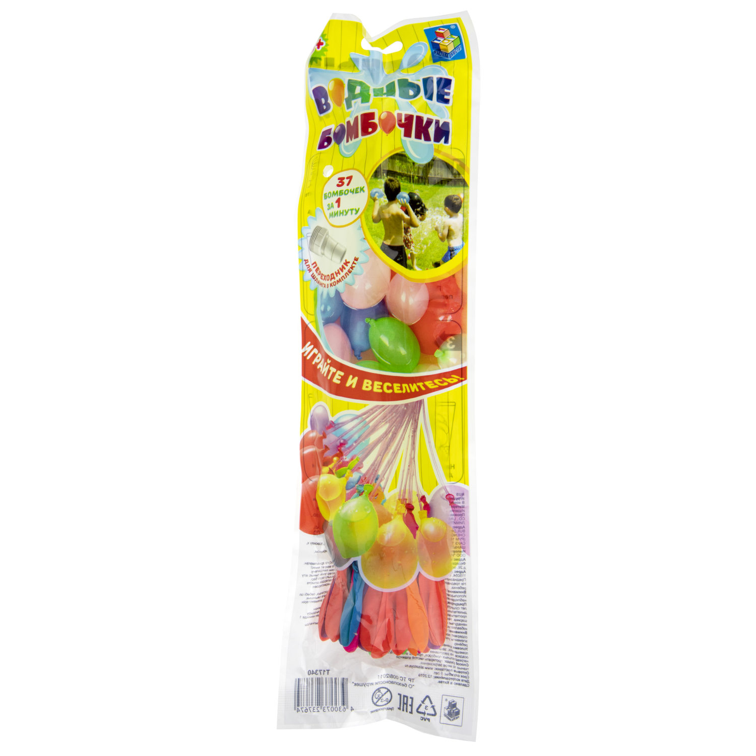 Водные бомбочки 1TOY, 37 штук
