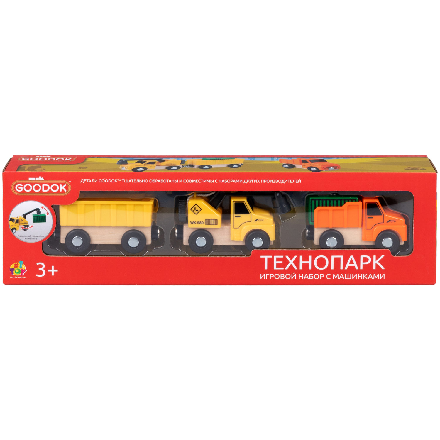 Набор «Технопарк» 1TOY Goodok, 2 машинки и 1 вагон с магнитами и грузом
