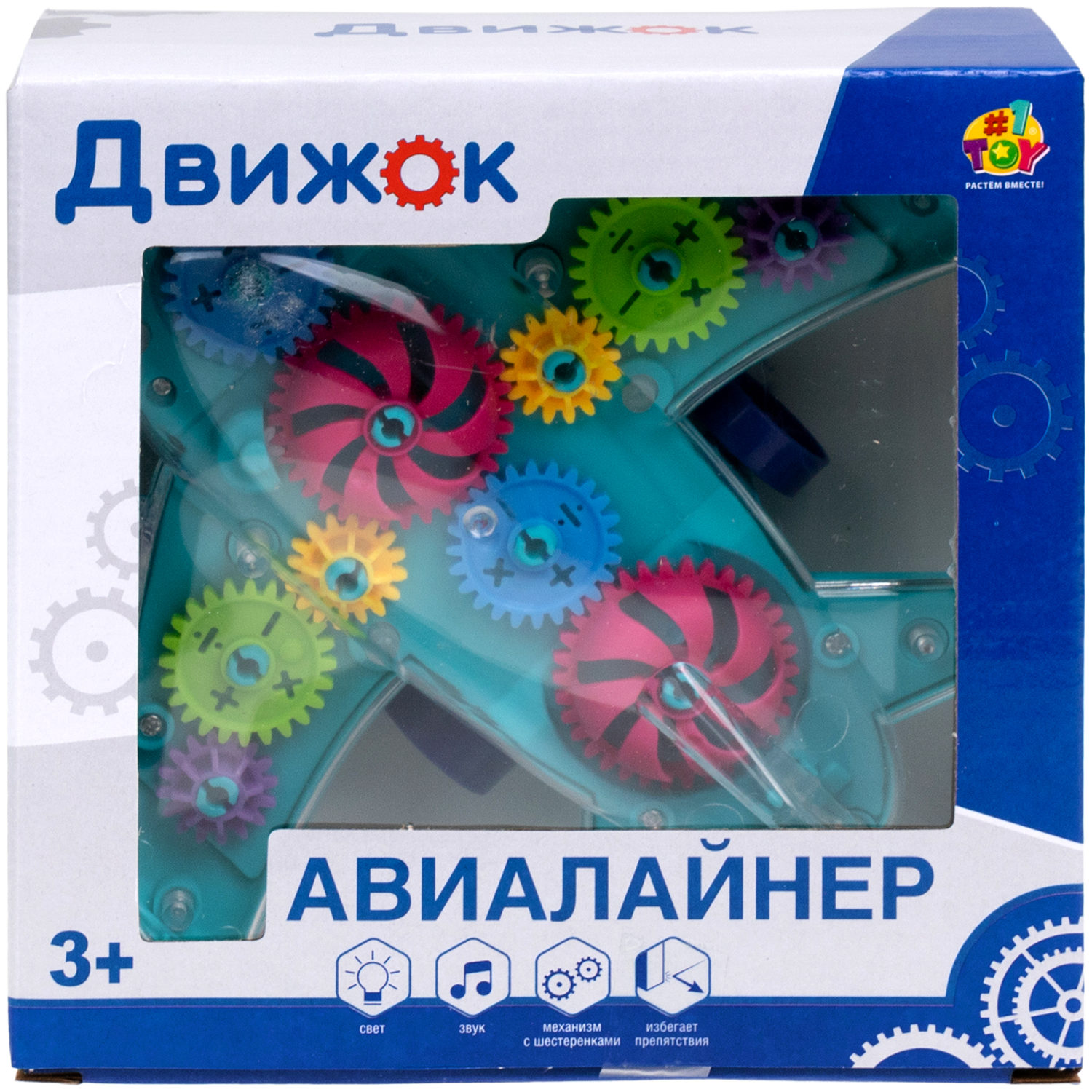 1TOY Движок Самолет прозрачным с механизмом на батарейках, свет, звук, 2 вида в ассортименте