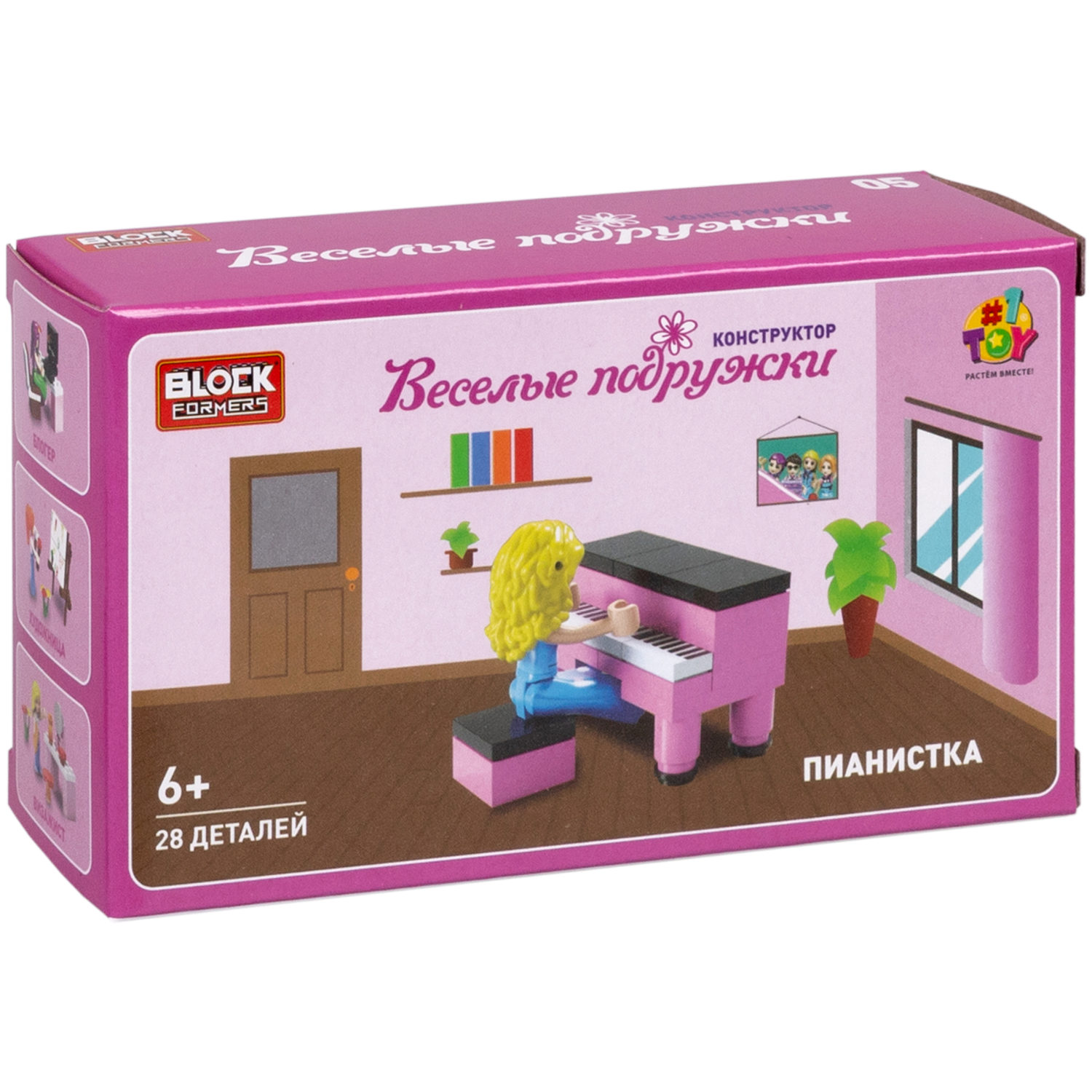 Конструктор 1TOY Blockformers "Веселые подружки", 6 видов