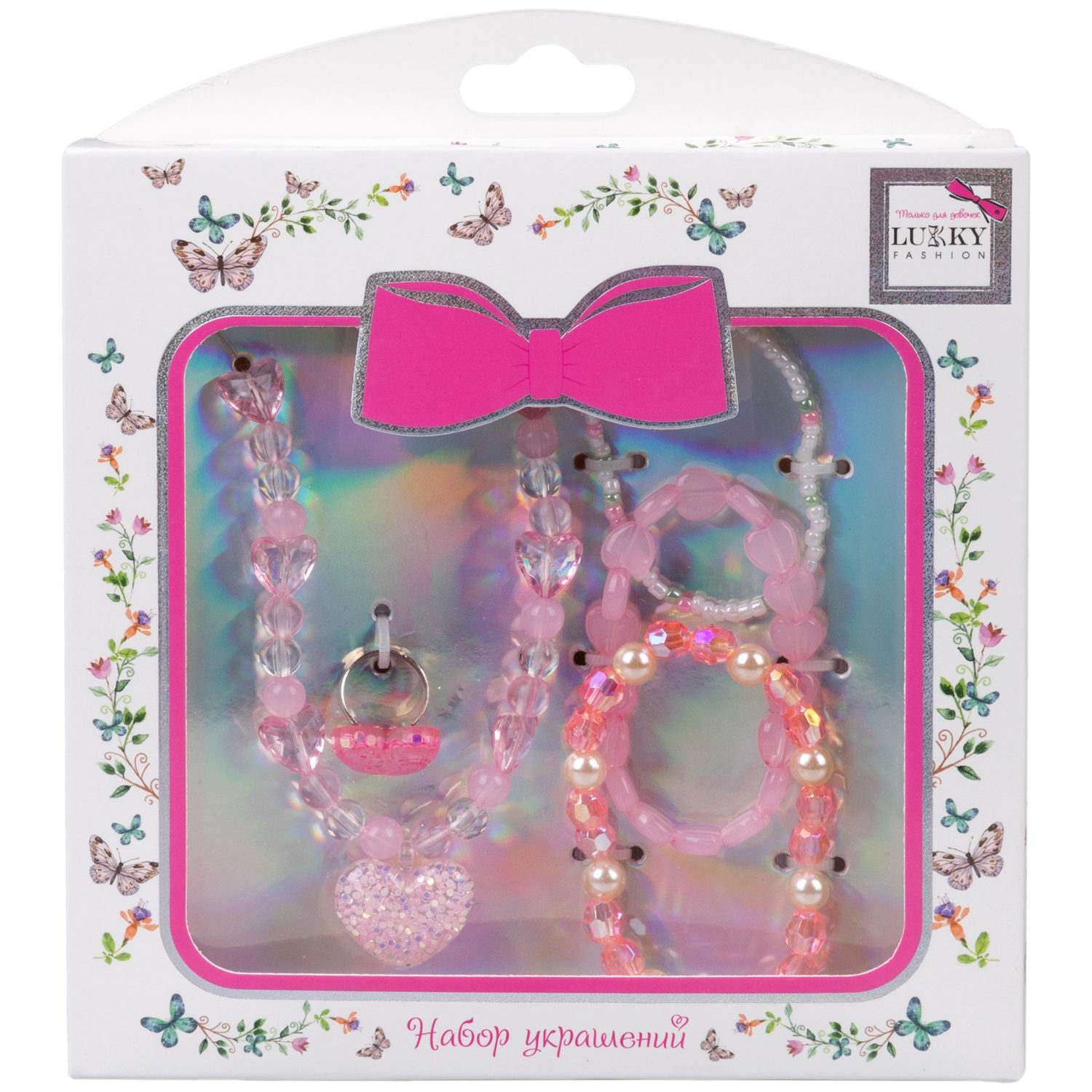 Набор украшений Lukky Fashion "Хрустальное сердце" из бусин: 3 браслета, колечко,бусы с подвеской