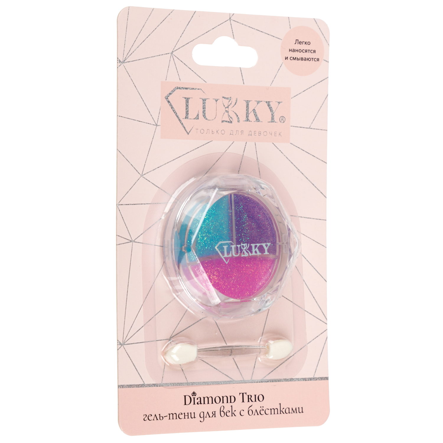 Гель-тени для век с блёстками Lukky Diamond Color Pop, 3 цвета, аппликатор, 3,6 г