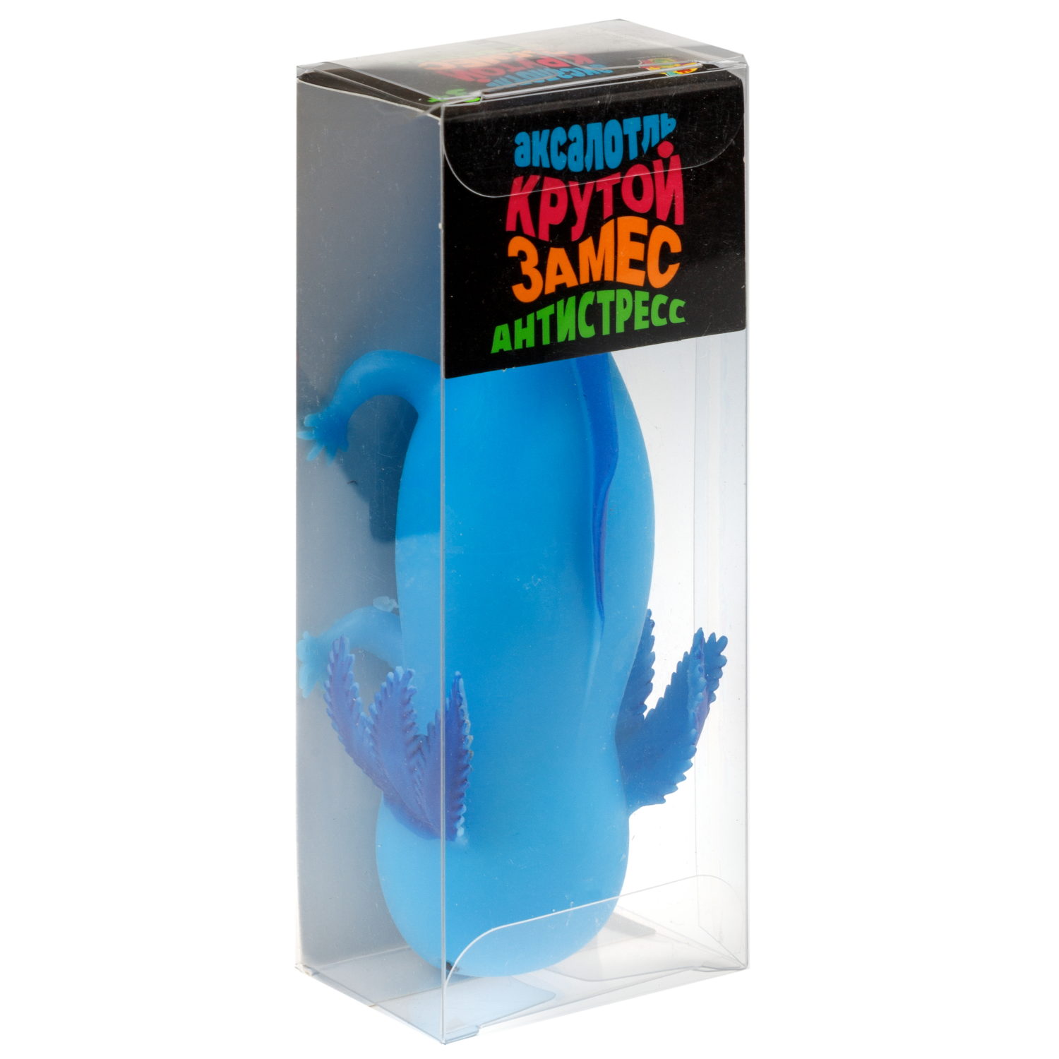 Игрушка-антистресс 1TOY Крутой замес «Аксолотль», в ассортименте