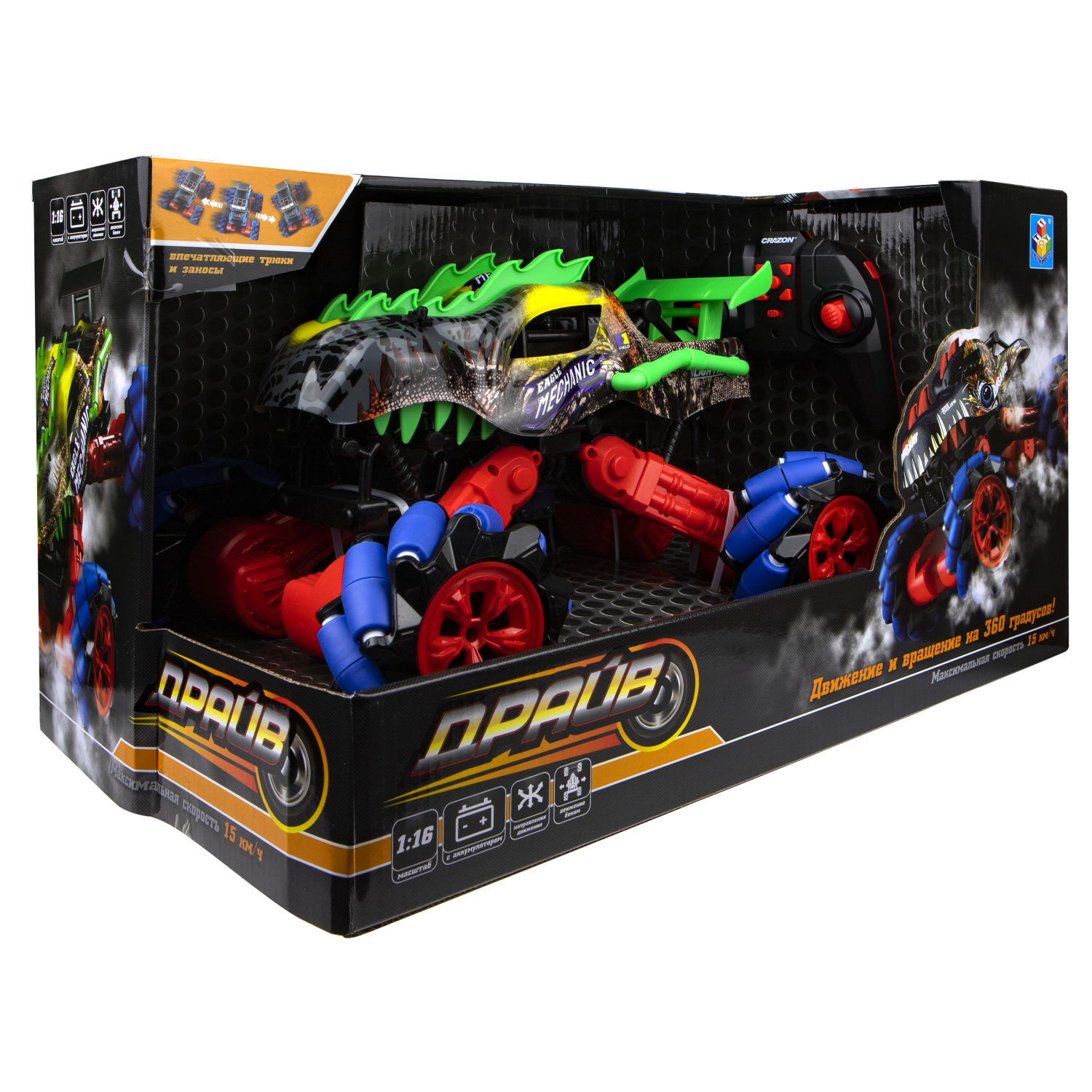 Машинка на пульте управления 1TOY Драйв, Монстр-трак Динозавр, серо-зеленый