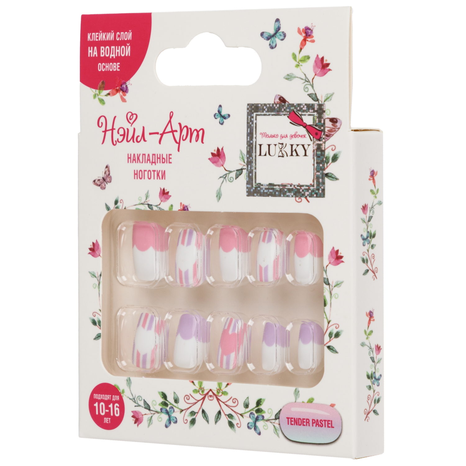 Накладные ногти на клеевой основе Lukky Нэйл-Арт Tender Pastel, 10-16 лет