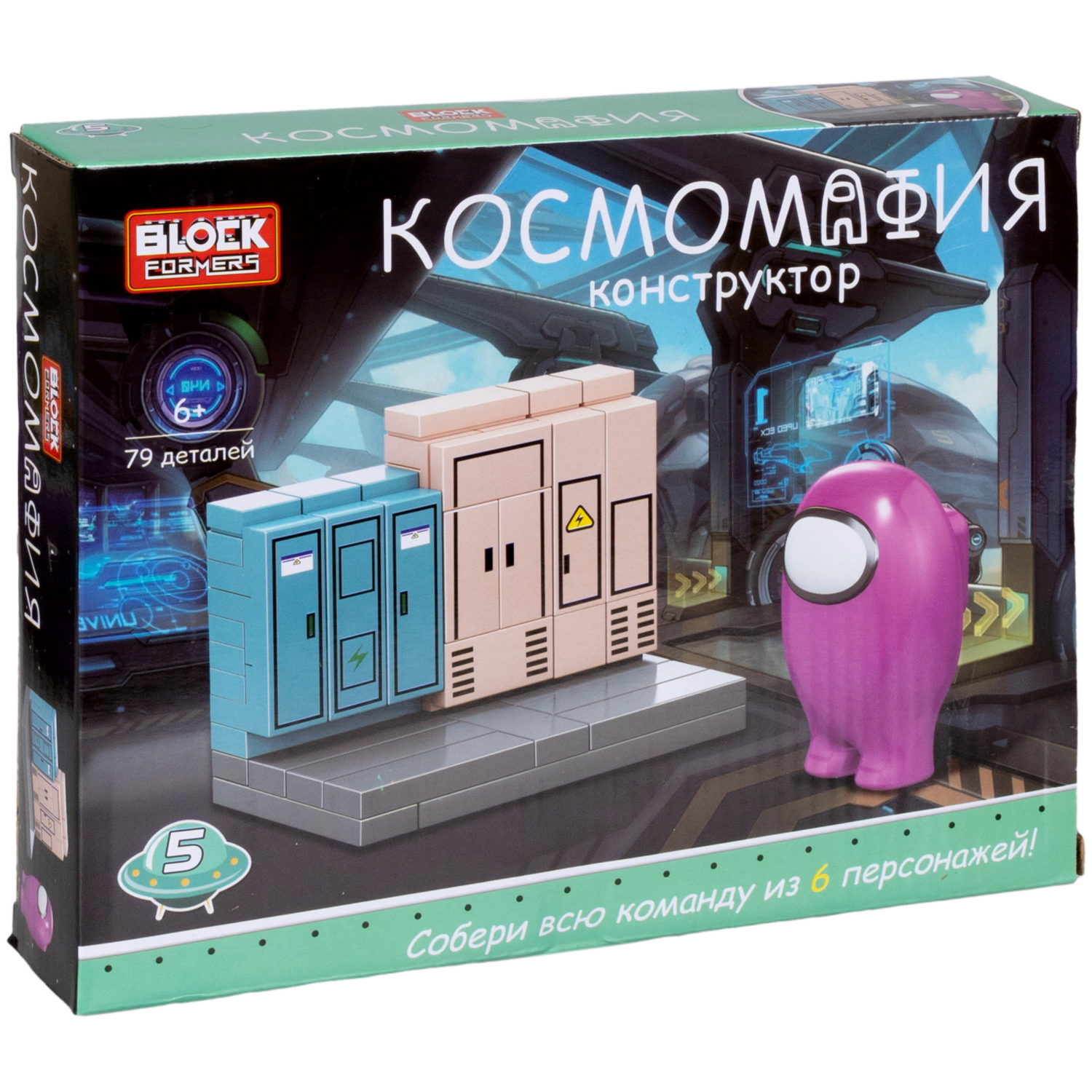 1Toy Blockformers "Космомафия" (д/б 6 шт., в асс. 6 видов, коробка)