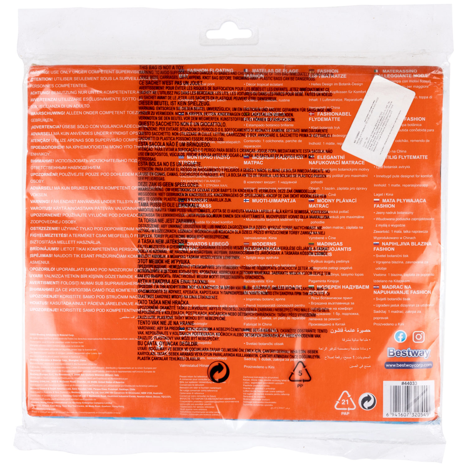 Надувной матрас для плавания Intex Интекс 183 х 69, водяной матрац, для бассейна, моря, речки, пляжа