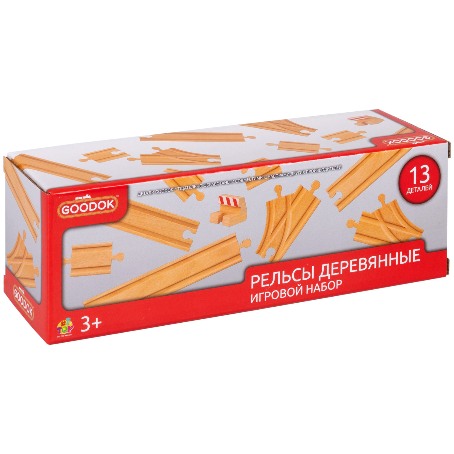 Рельсы для деревянной железной дороги 1TOY Goodok, базовые, 13 шт.