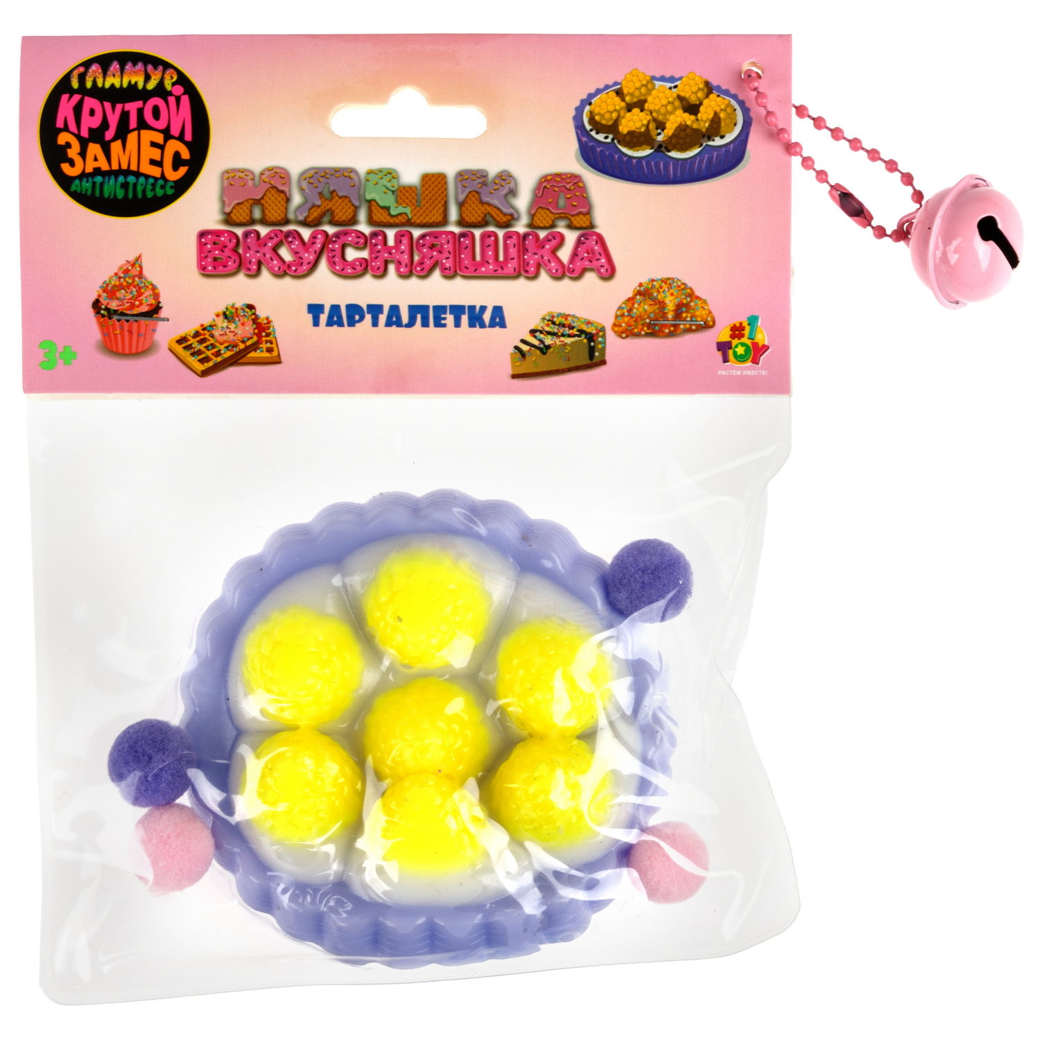 Антистресс-игрушка 1TOY Крутой замес Няшка-вкусняшка клубничное пирожное, 6х6х3 см