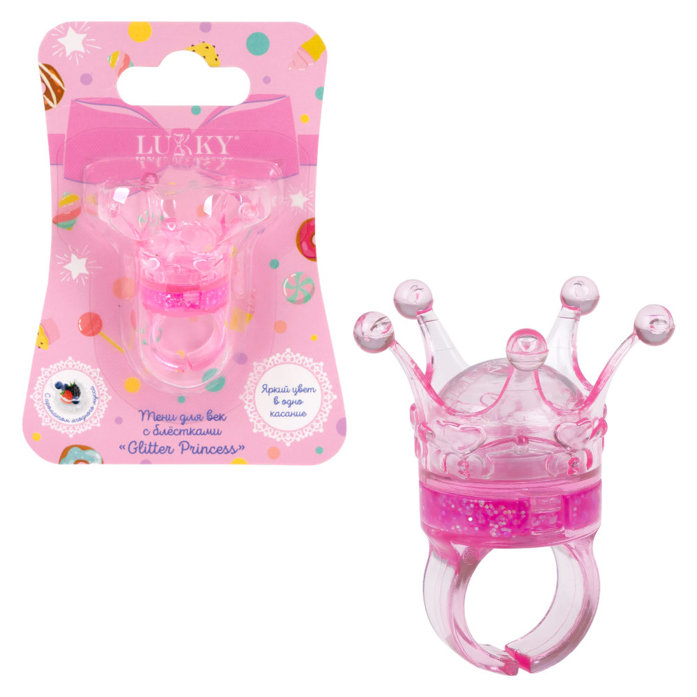 Гель-тени для век с блёсткам Lukky Glitter Princess в колечке, розовый, 2 гр
