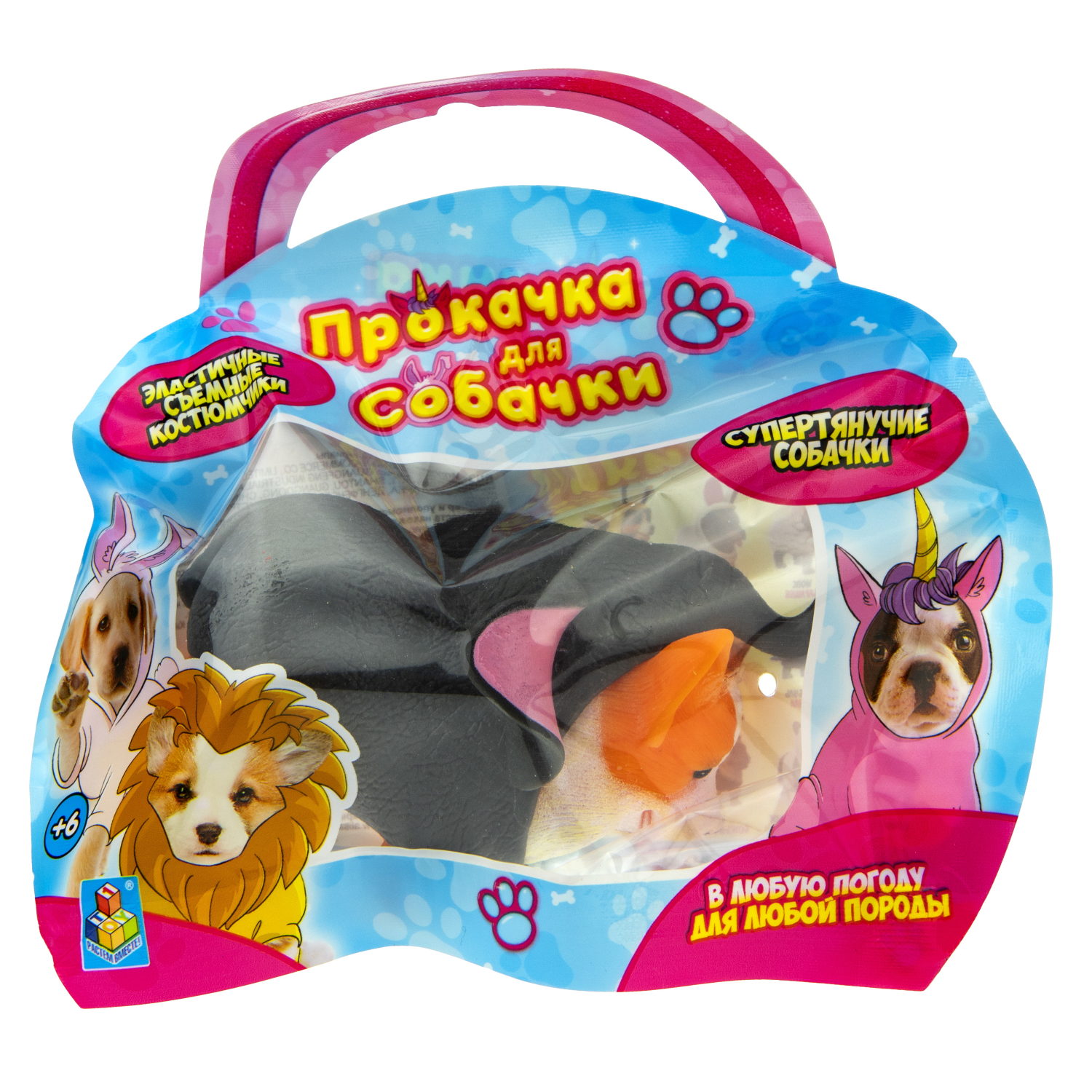 Антистресс игрушка 1TOY Прокачка для собачки, тянущиеся собачки в костюмчиках, 12 видов, пакет с окном