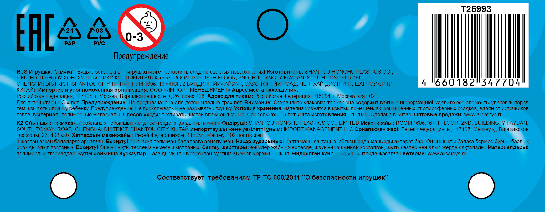Игрушка-антистресс 1TOY Крутой замес Залиплющ, Мяшки-милашки, 7*7,5*5,5 см, в ассортименте кот, корги, единорог