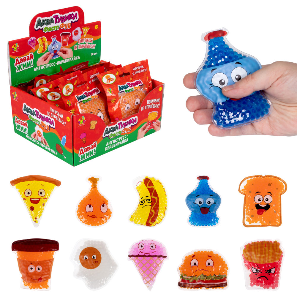 Акватубики переливайка 1TOY «Фаст Фуд» скользун с водой внутри, антистресс для рук, жмякалка, 10 видов в ассортименте