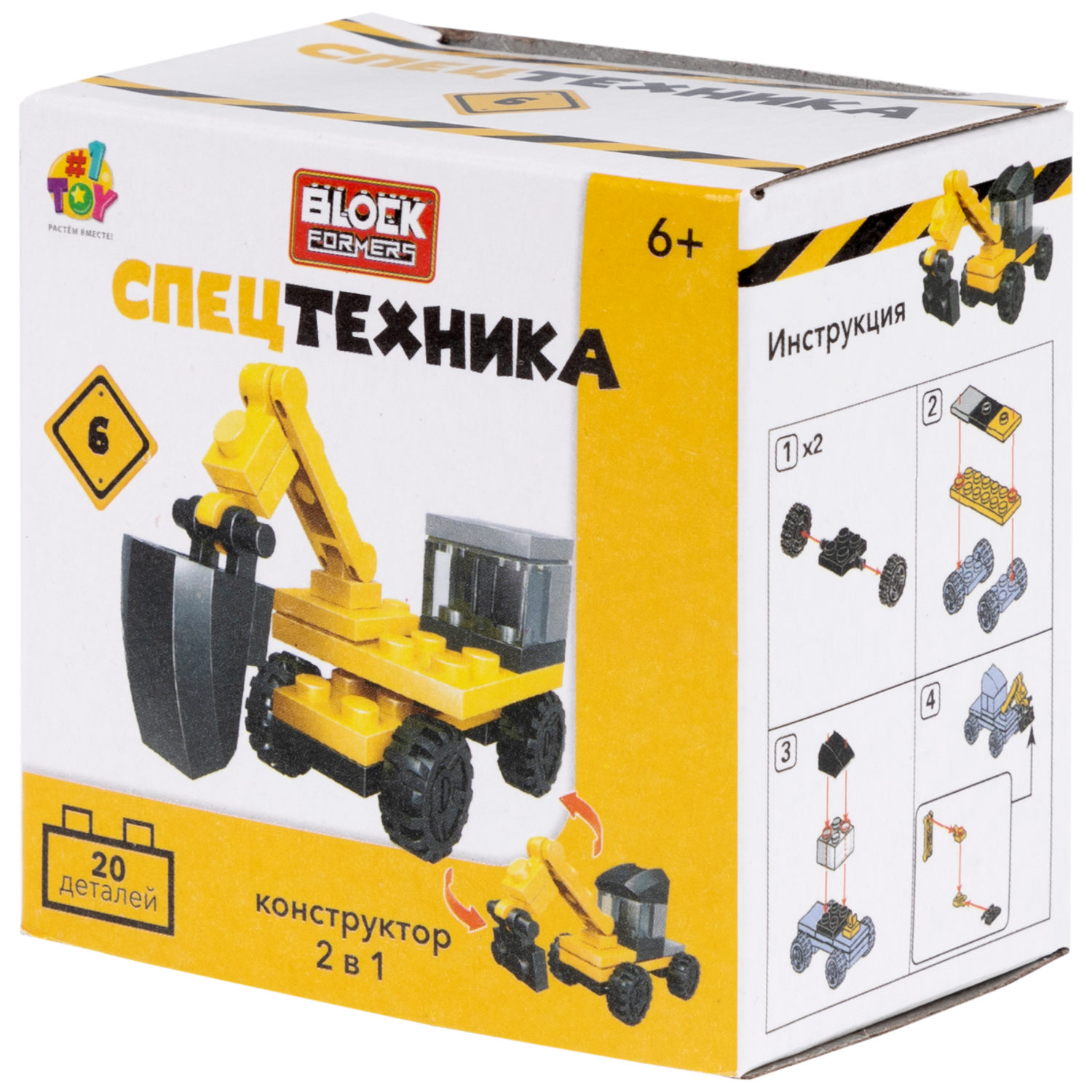1Toy Blockformers "Спецтехника" 2 в 1, в ассортименте 10 видов