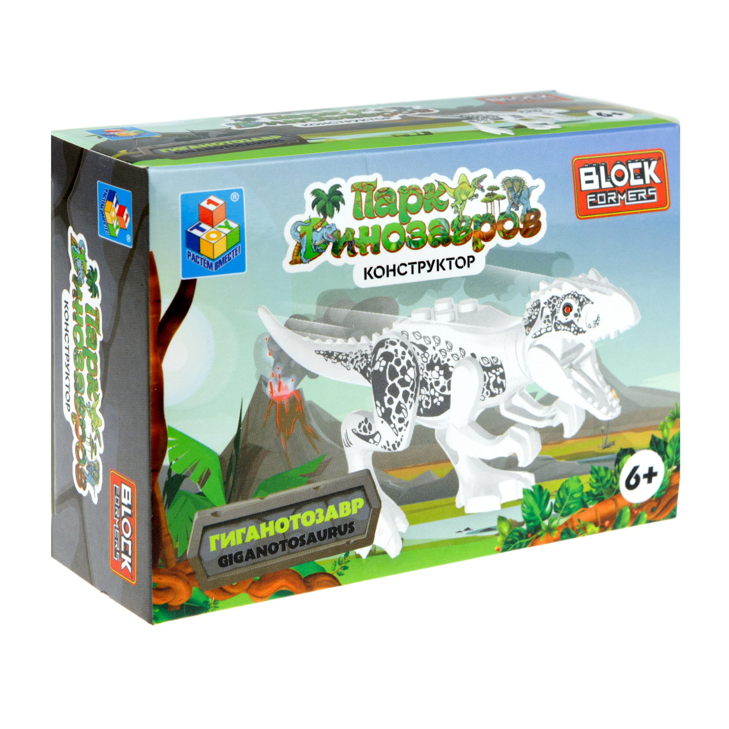Конструктор 3д Blockformers 1TOY Парк динозавров, детский, 1 шт.