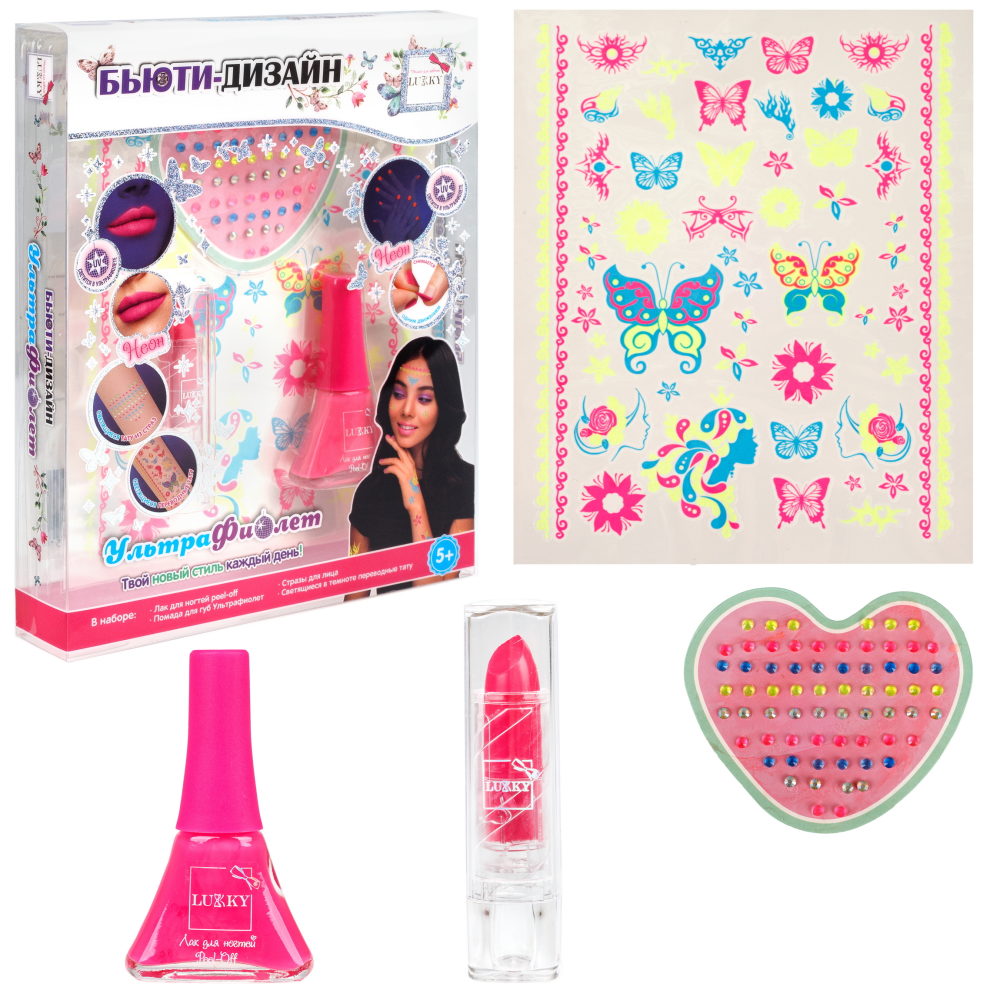 Lukky Бьюти-Дизайн Ультрафиолет с лаком для ногтей и помадой для Ультрафиолет, светящимися в темноте переводными тату и стразами для лица