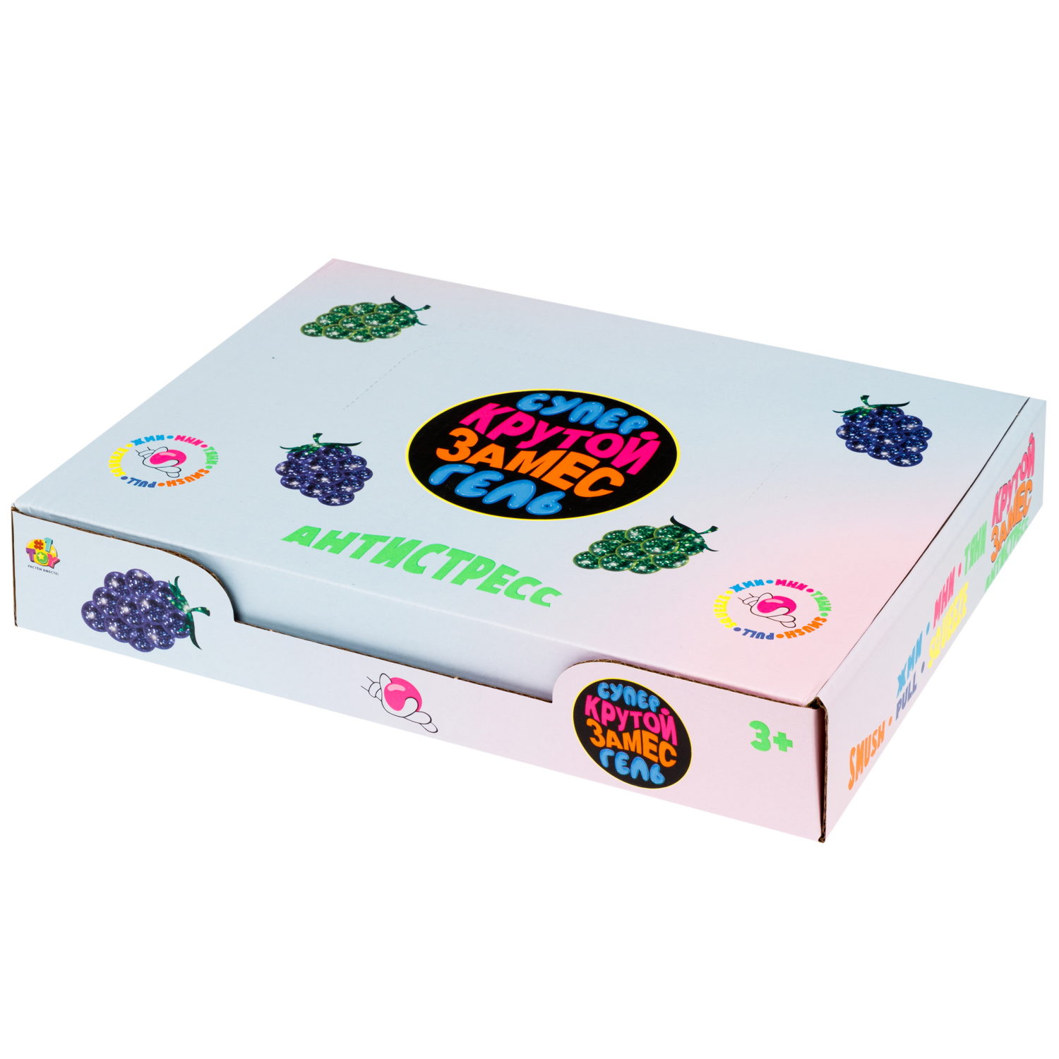 Игрушка-антистресс 1TOY Крутой замес «Супергель» виноград 6*4,5 см
