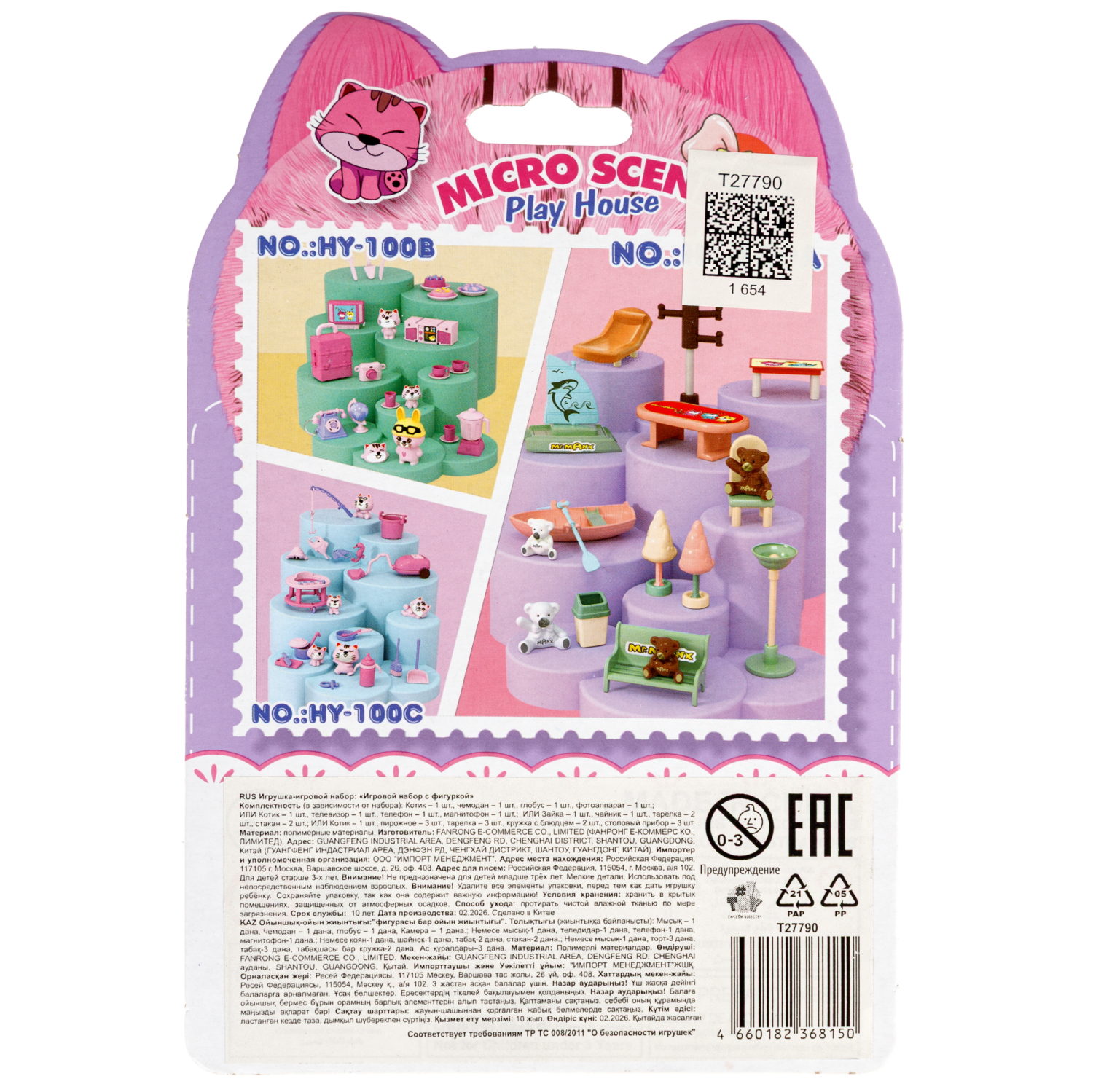 Игровой набор 1TOY с фигуркой, в ассортименте