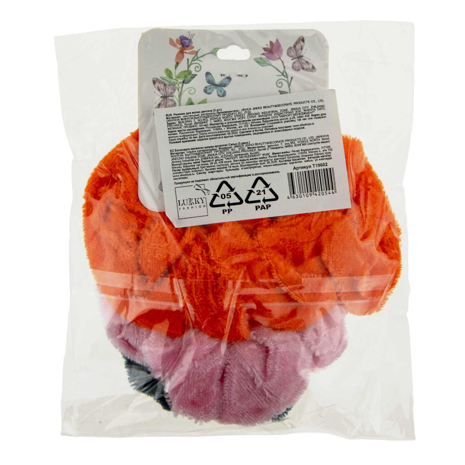 Lukky Fashion резинки текстильные, бархат, 3 шт (морская волна, оранжевый, нежно-розовый)