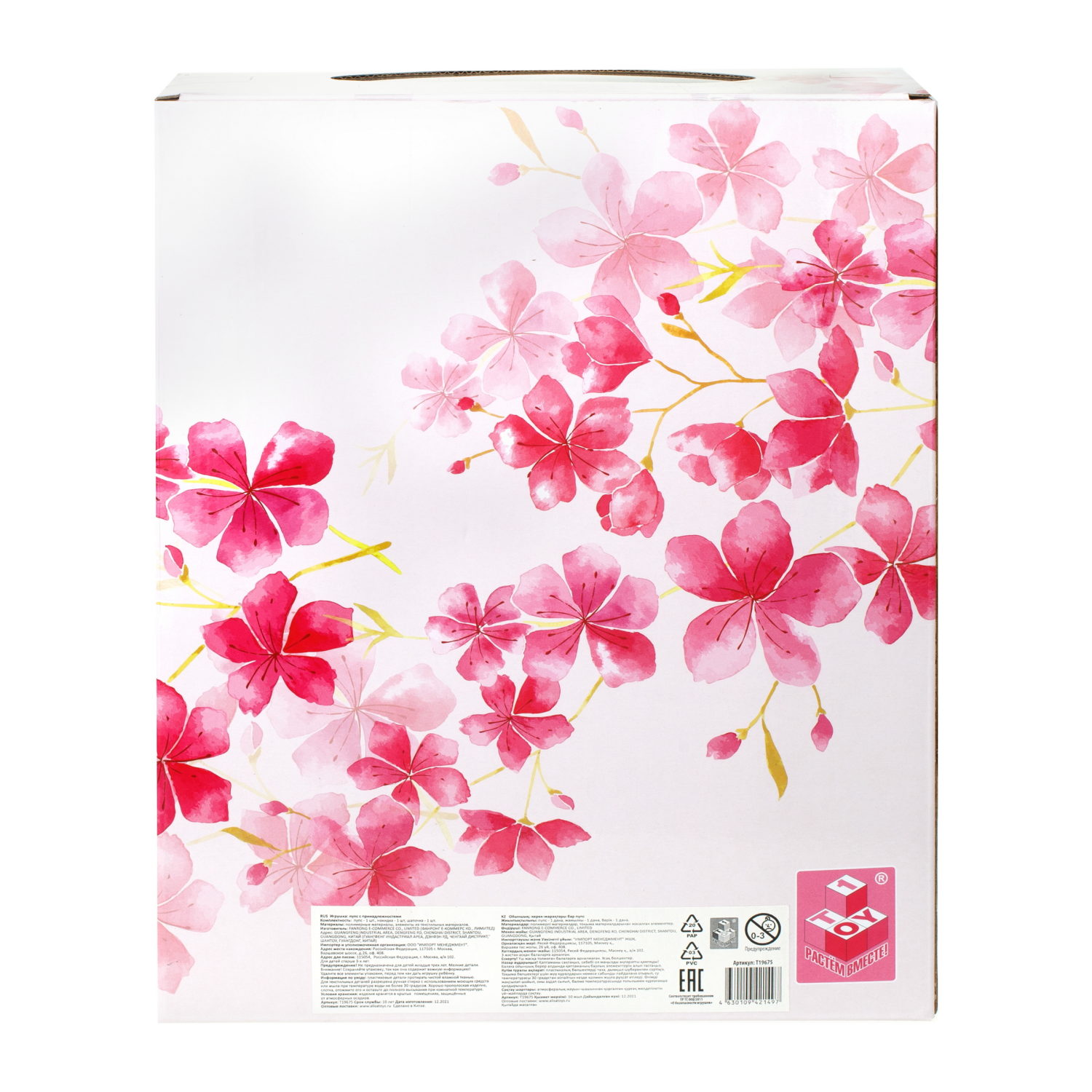 Пупс в голубом комбинезоне 28 см,с шапочкой и слюнявчиком