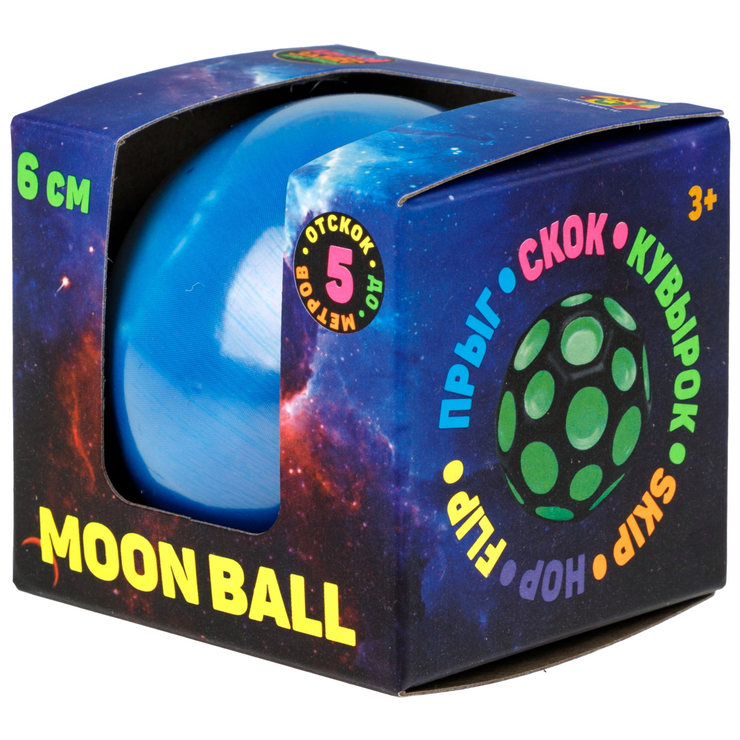 Мяч 1TOY Крутой замес Moon Ball планеты, 6 см, 4 цвета в ассортименте