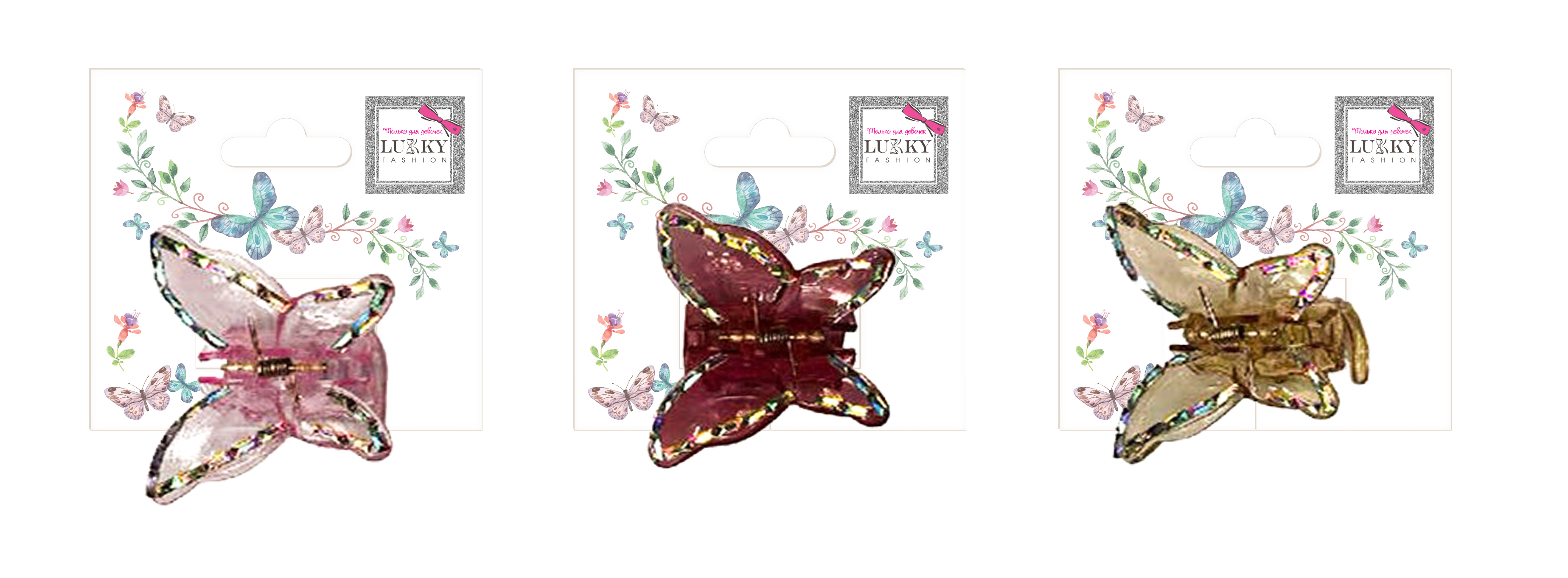 Lukky Fashion заколка-краб д.волос Бабочка Crystal с голограф.отделкой,4 цв.:золотой/розовый/малиновый/серебряный микс