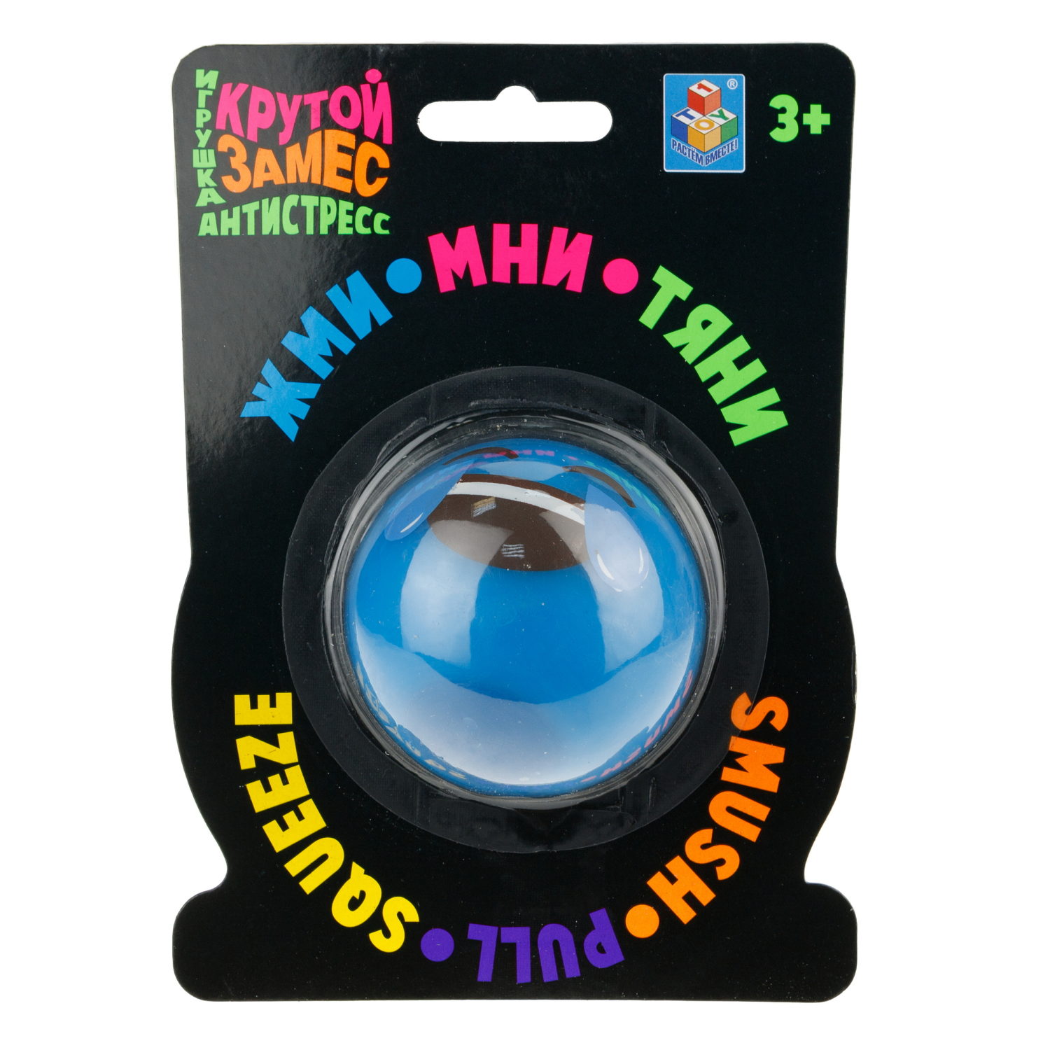 1TOY Крутой замес, игрушка-антистресс, шар смайлики 6 см, 4 вида в в ассортименте, 1 шт.