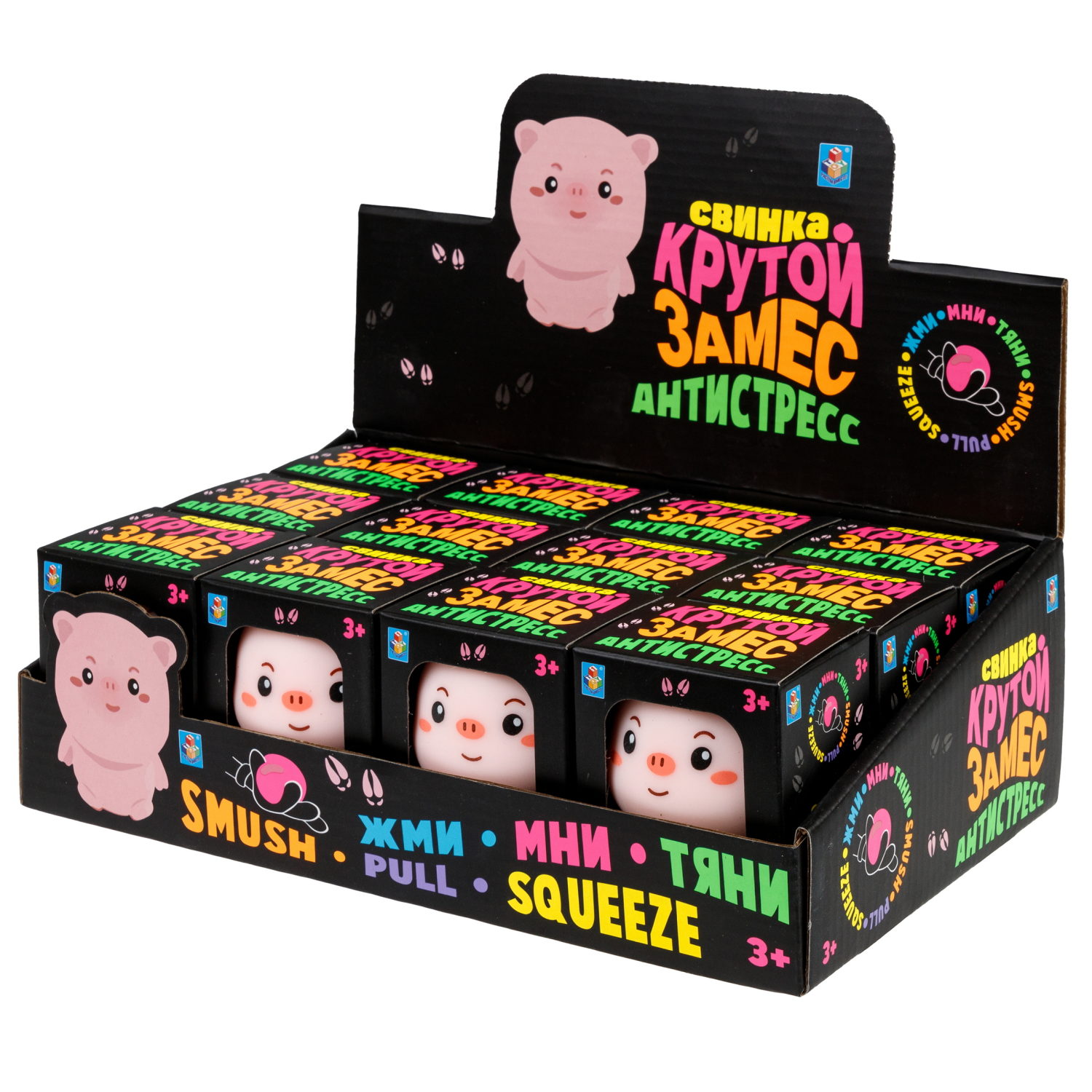 Антистресс-игрушка 1TOY Крутой замес Свинка, 6*7,5 см