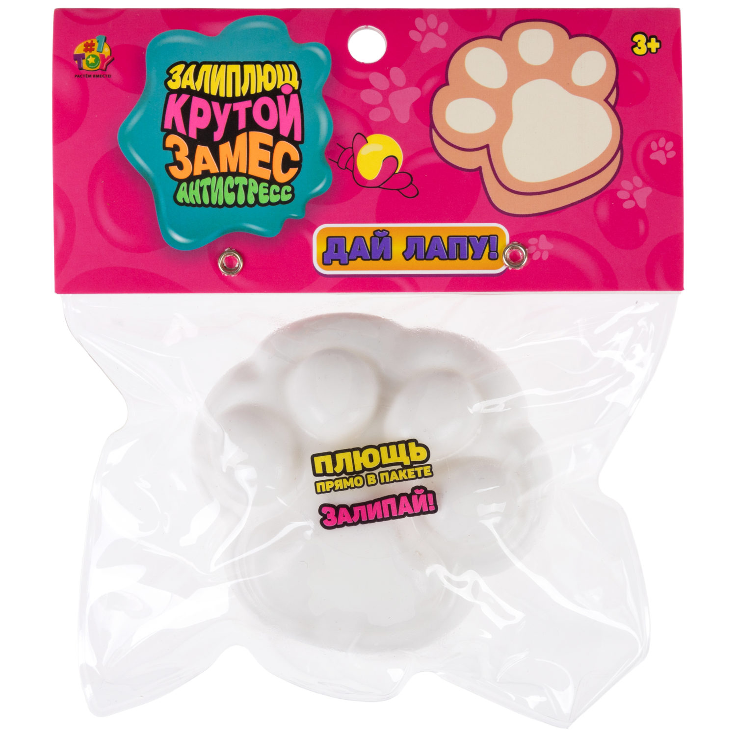Игрушка-антистресс 1TOY Крутой замес Залиплющ, Дай лапу, таба лапка, 8*6,5*3,5 см