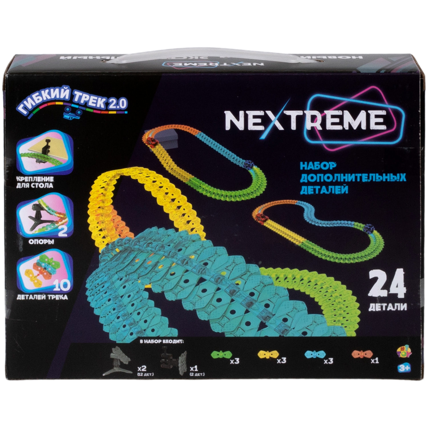 1TOY NEXTREME Гибкий трек, 24 детали, 2 стойки, 1 крепеж к столу