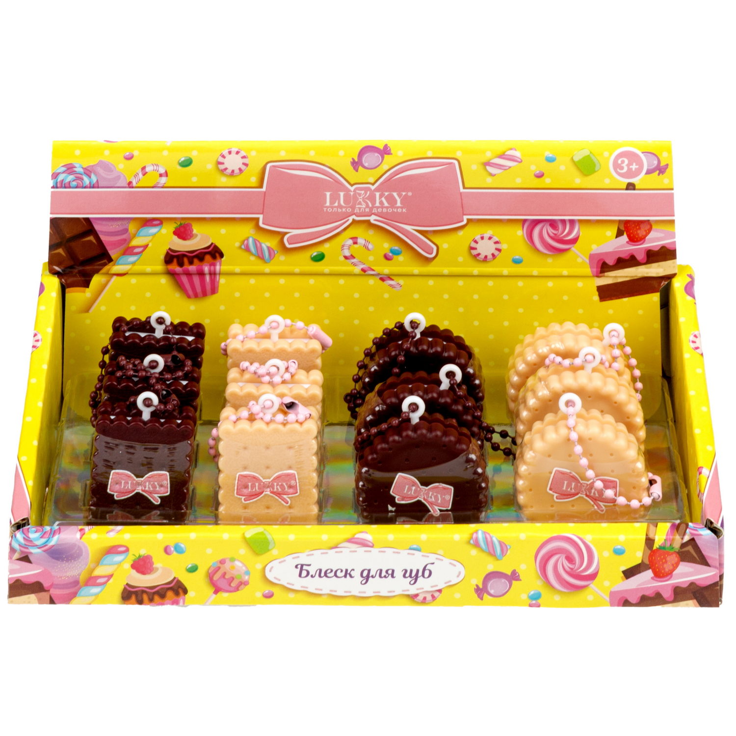 Блеск для губ с блестками Lukky Dessert Cookie, 2,5 г, 4 вида в ассортименте