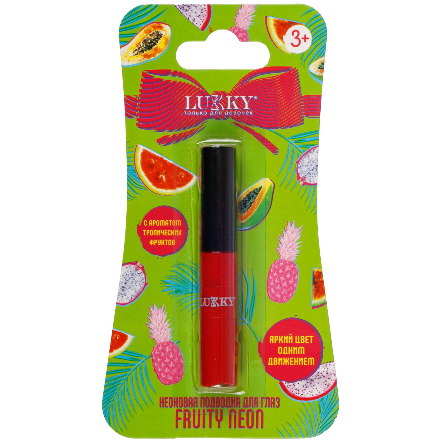 Lukky Fruity Neon,неоновая подводка д.глаз,красный неон,5мл,блистер