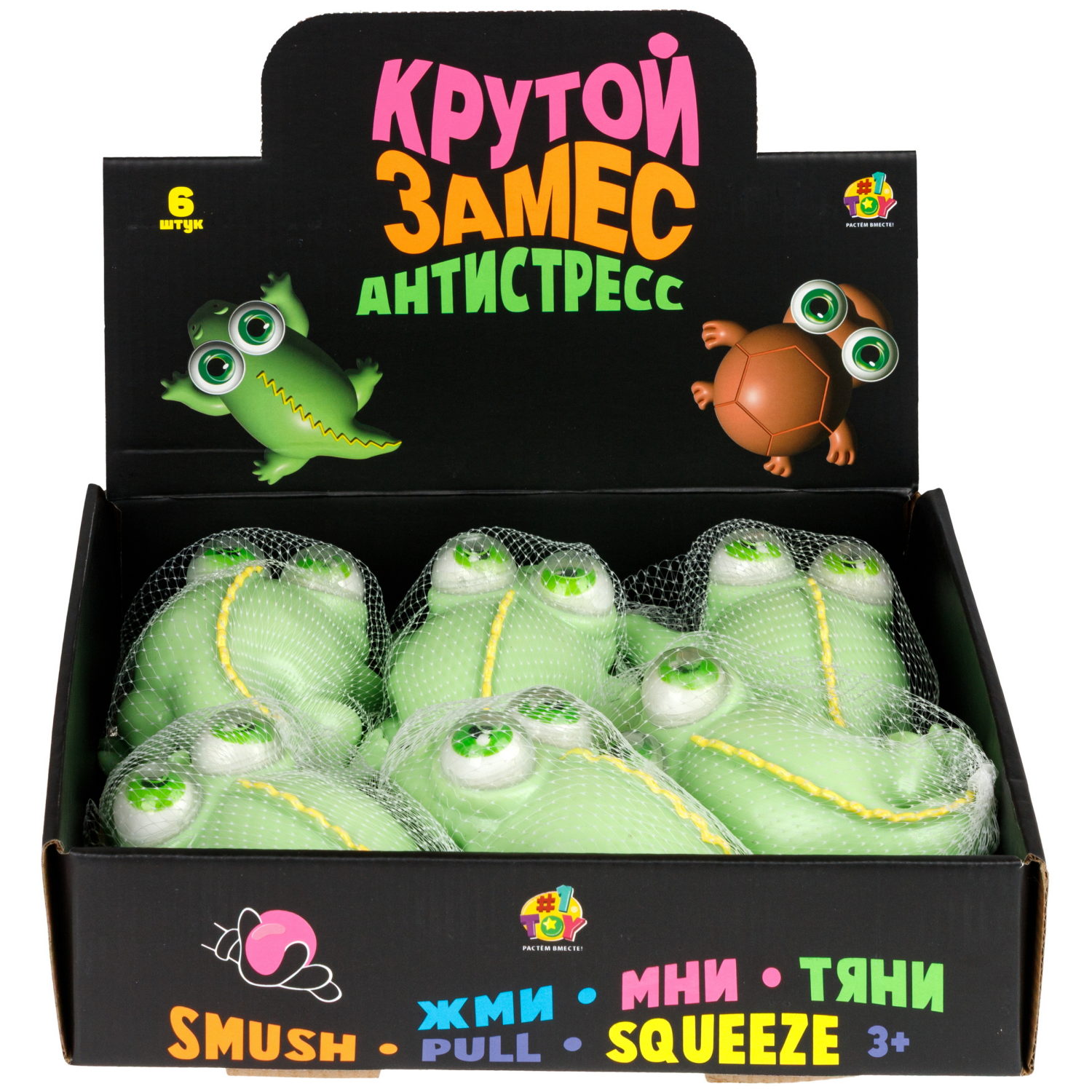 Антистресс-игрушка 1TOY Крутой замес крокодил пучеглаз, 15х11х7см