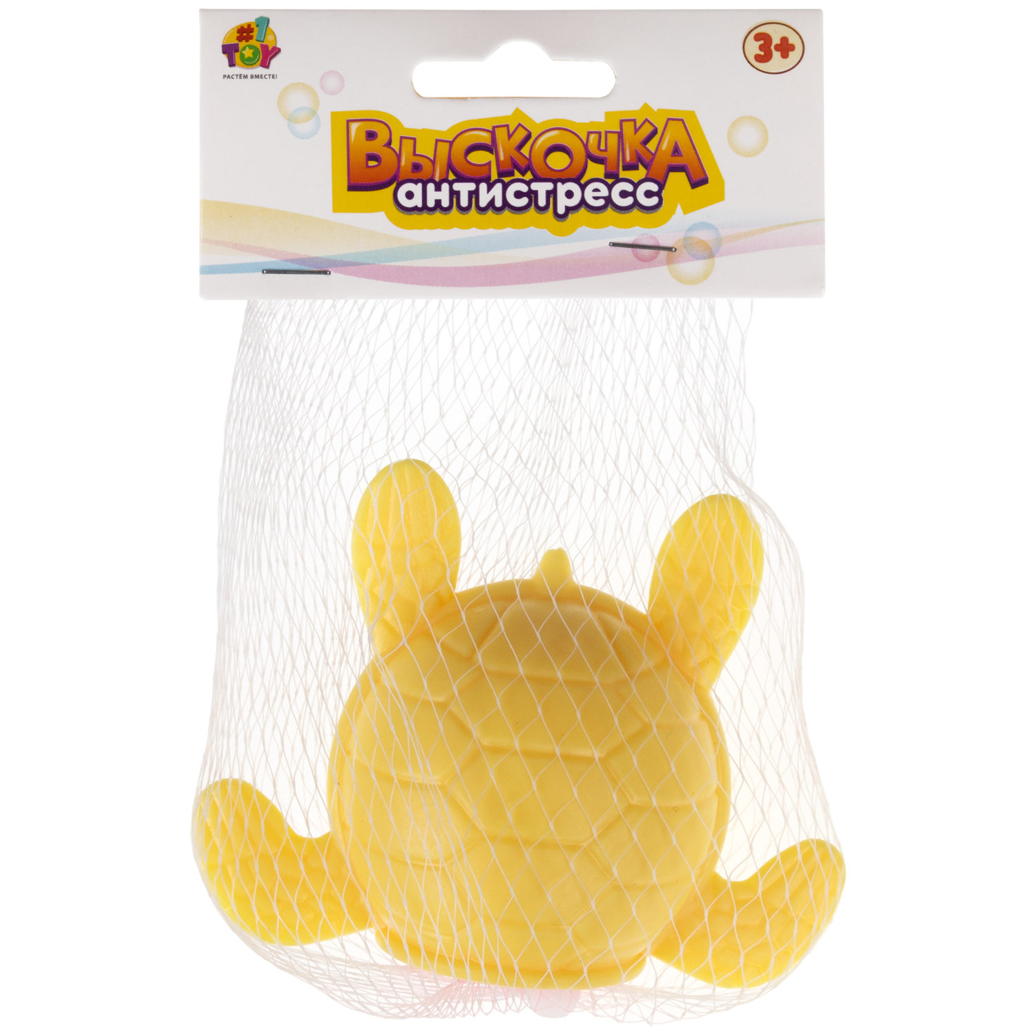 1TOY Жмяка "Выскочка. Черепаха" 9х6,5х6,5 см, жёлтая
