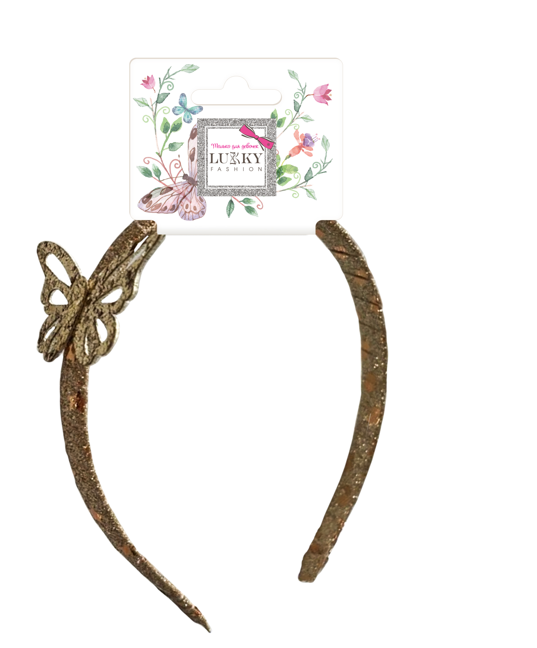 Lukky Fashion набор из 2 ободков с бабочкой,блестками, под кожу, с принтом
