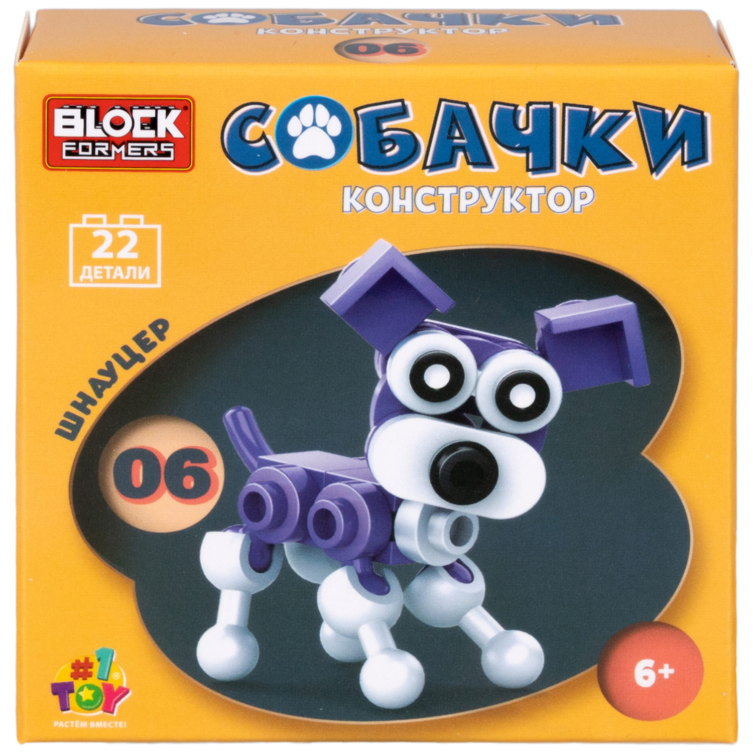 1Toy Blockformers "Собачки" (д/б 12 шт., в асс. 6 видов, коробка)
