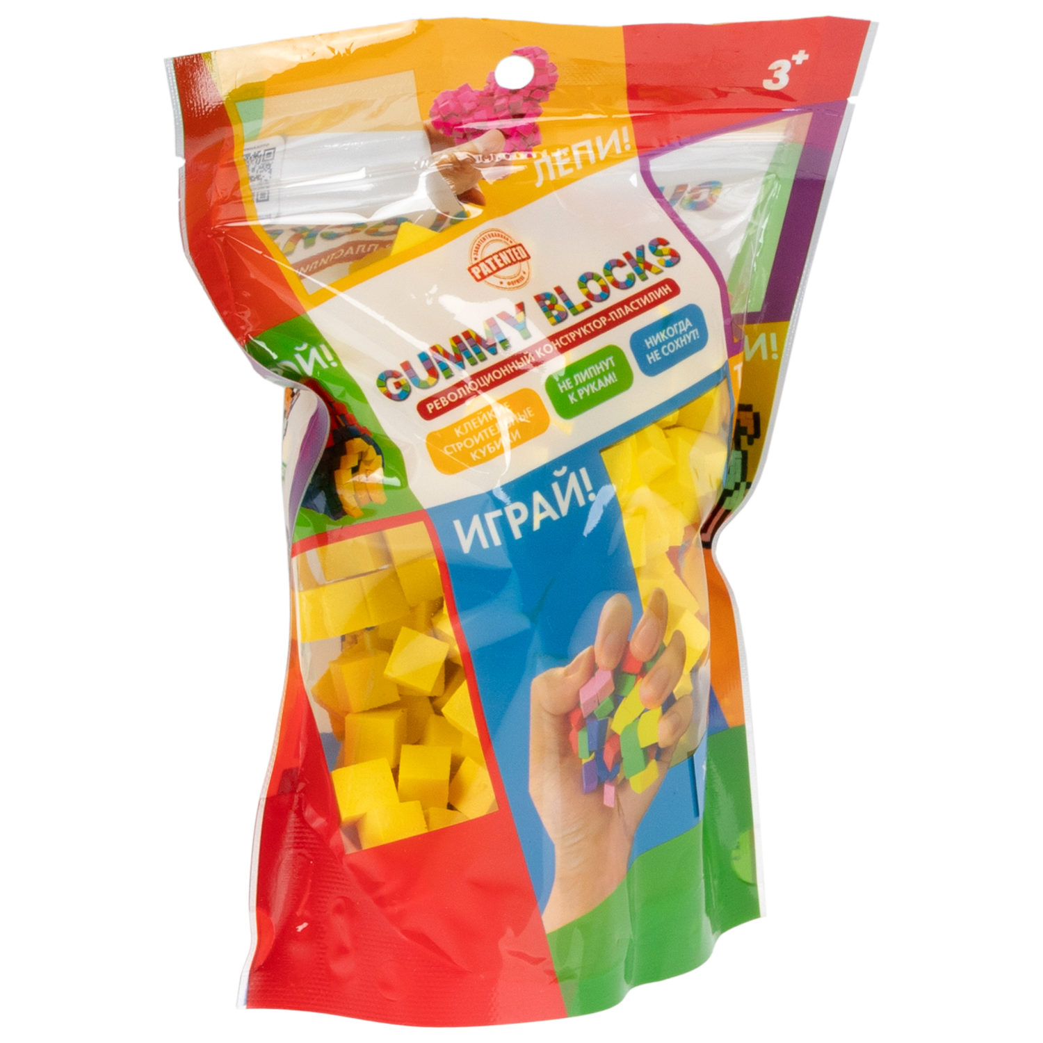 Конструктор-пластилин Gummy Blocks липучка, липкий, мягкий, желтый