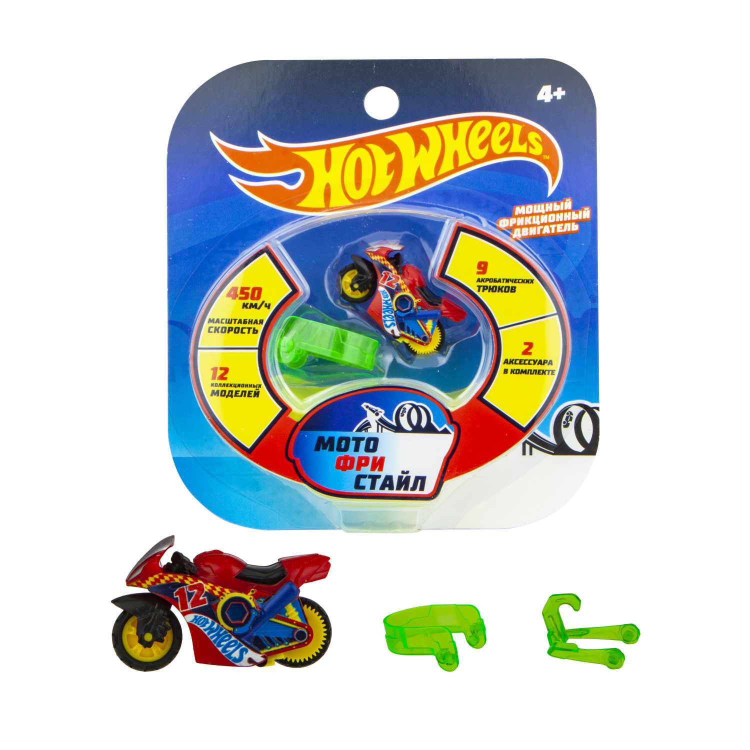 Hot Wheels "Мотофристайл"  мотобайк, 2 аксессуара для трюков