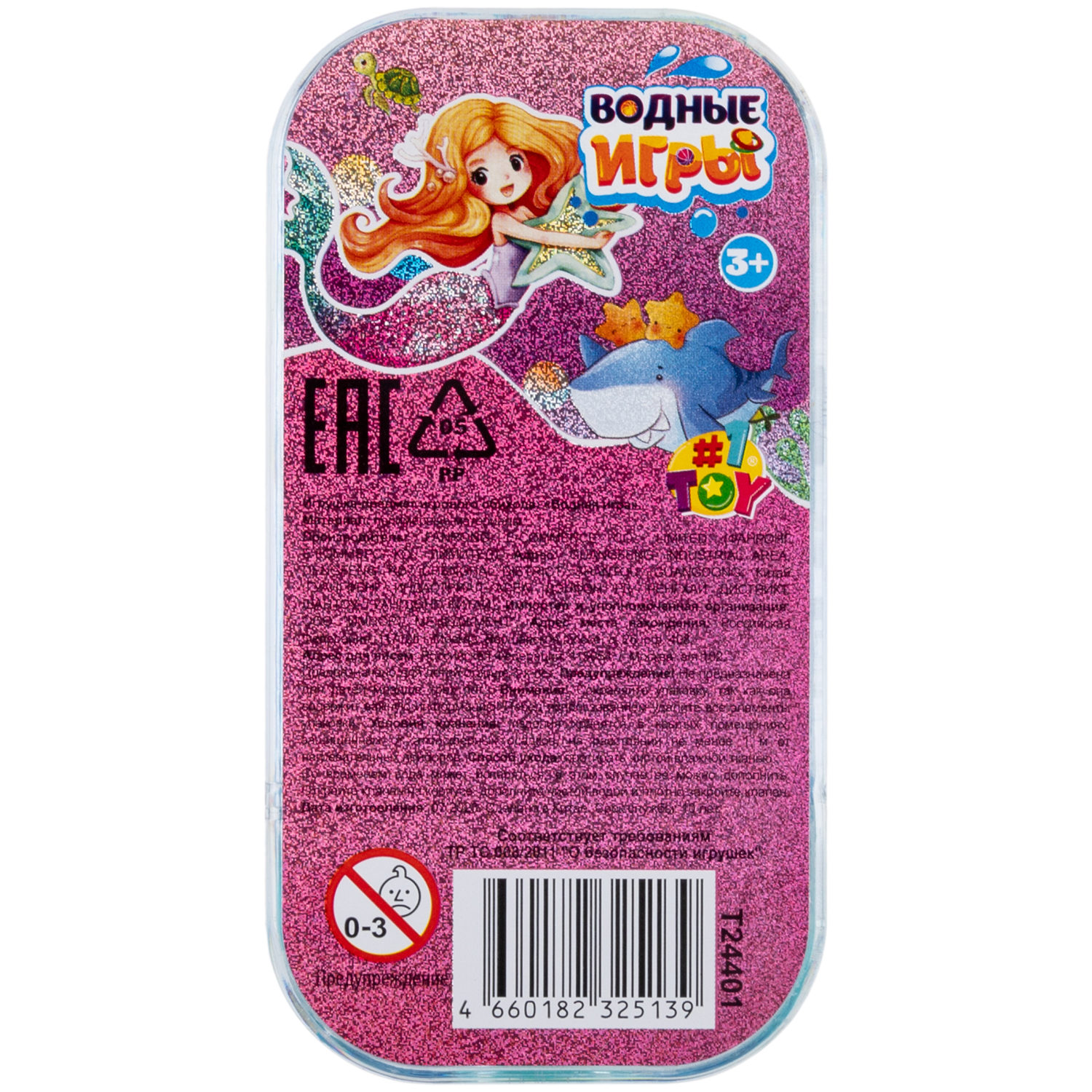 1TOY Игра с водой забрось мячики русалочки, 3 вида в асс. 11,5*6*2см, 24 шт в дисплей боксе