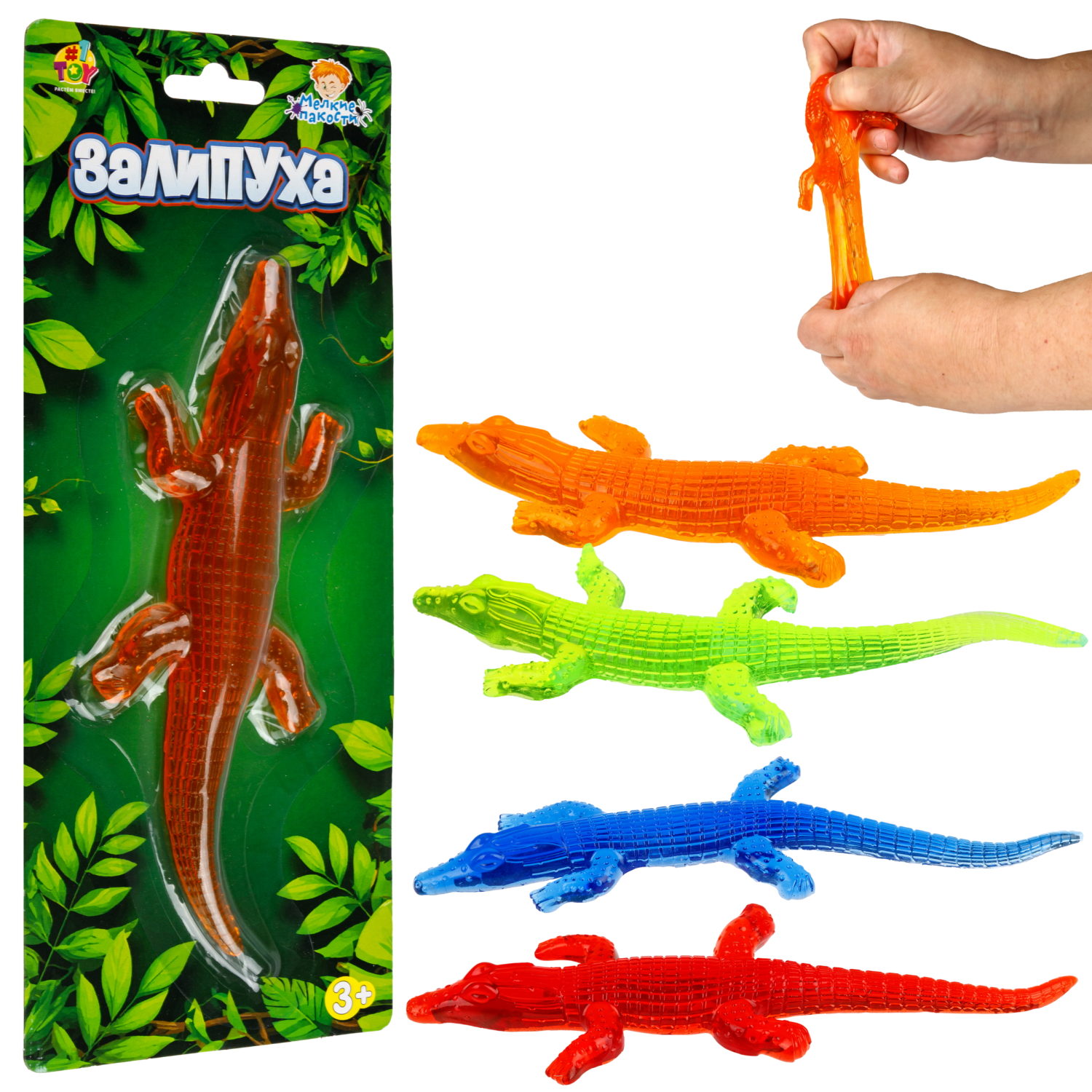 Жмяка липучая 1TOY Залипуха Крокодил, лизун