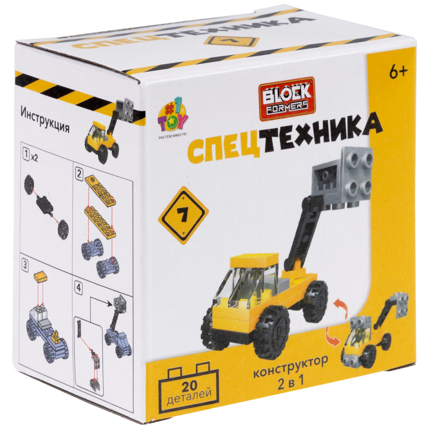 1Toy Blockformers "Спецтехника" 2 в 1, в ассортименте 10 видов