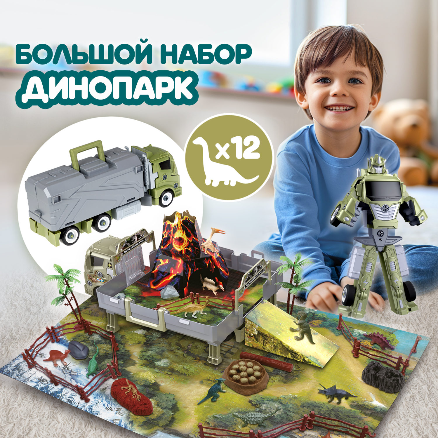 1TOY Транспаркинг парковка-грузовик трансформер "Парк динозавров"