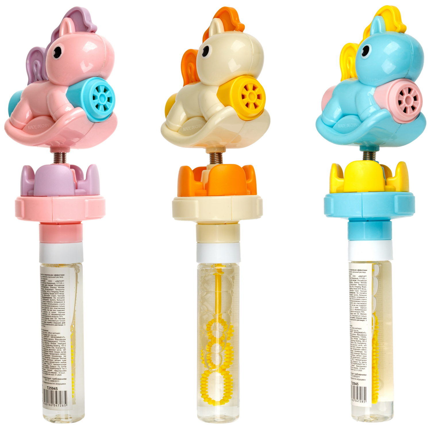 Мыльные пузыри с игрушкой-качалкой 1TOY Мы-шарики! Пони, 40 мл, 3 цвета в ассортименте