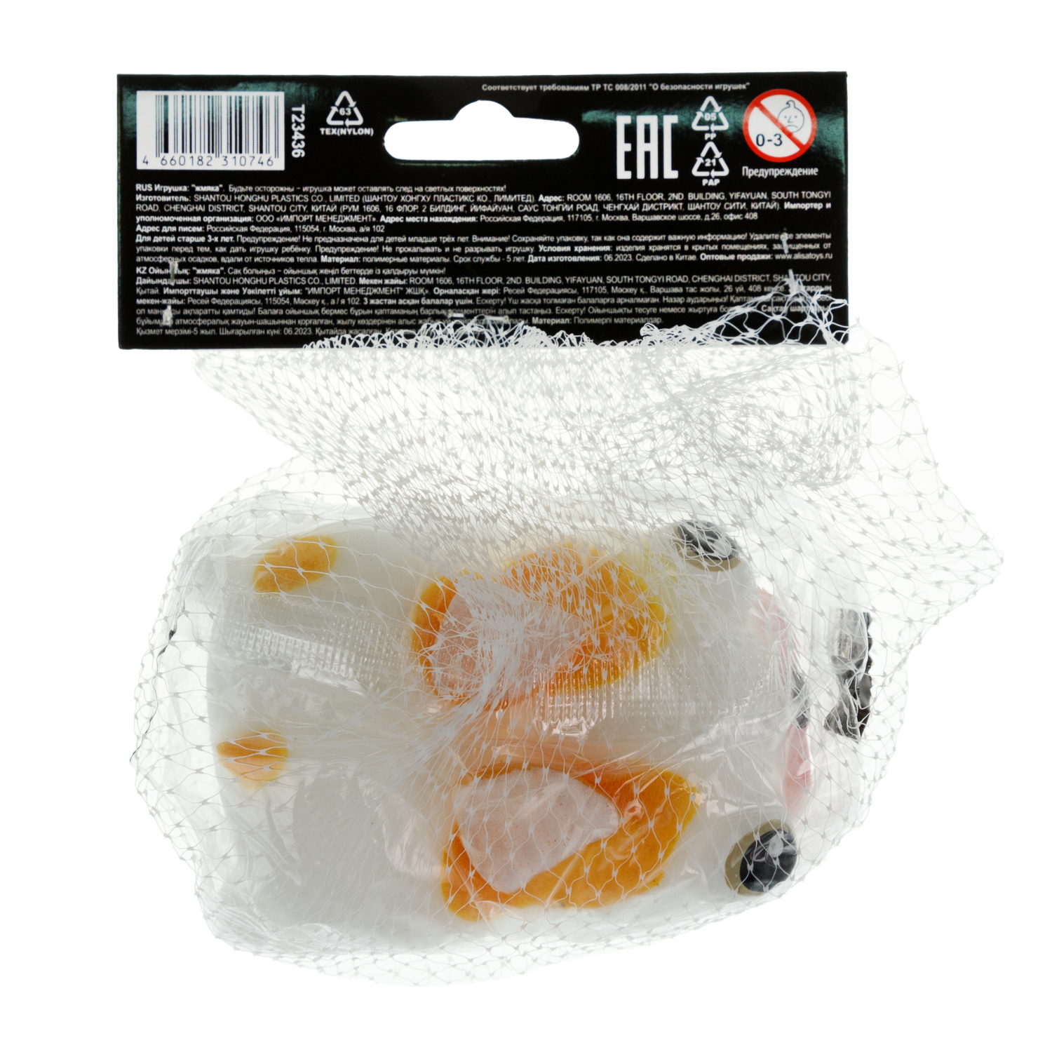 1TOY Жмяка, "Собаки" 8х6 см, белая с жёлтыми пятнами