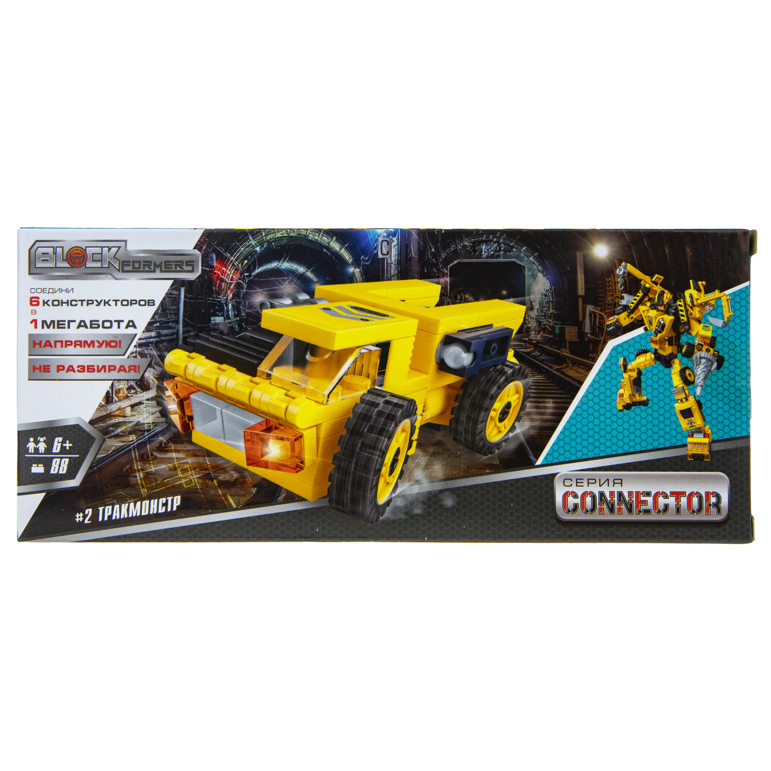 Конструктор 1TOY Blockformers Connector "Мегаблокбот"