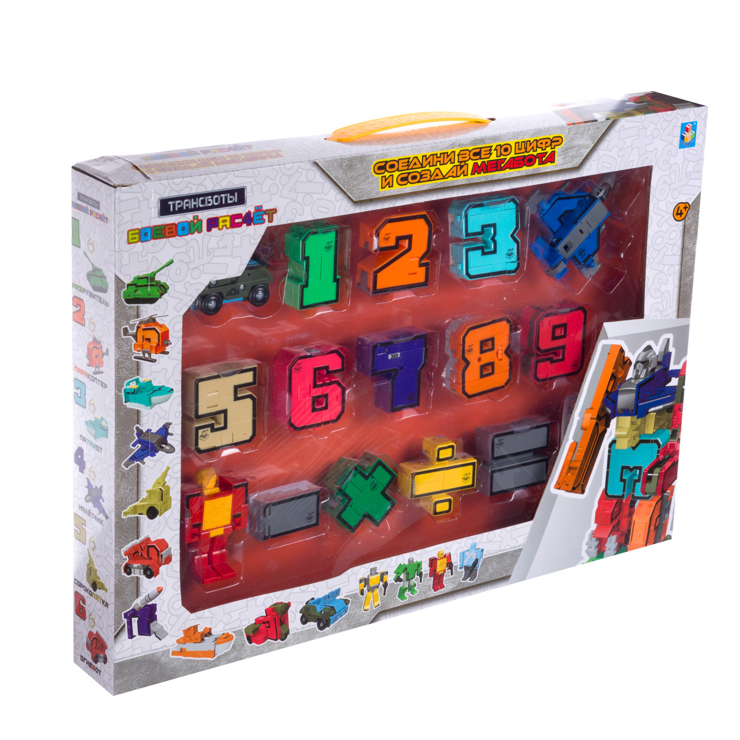 Игрушки трансформеры 1TOY Трансботы Боевой расчет, математика для дошкольников, для девочек и мальчиков, комплект из 10 цифр и 5 знаков